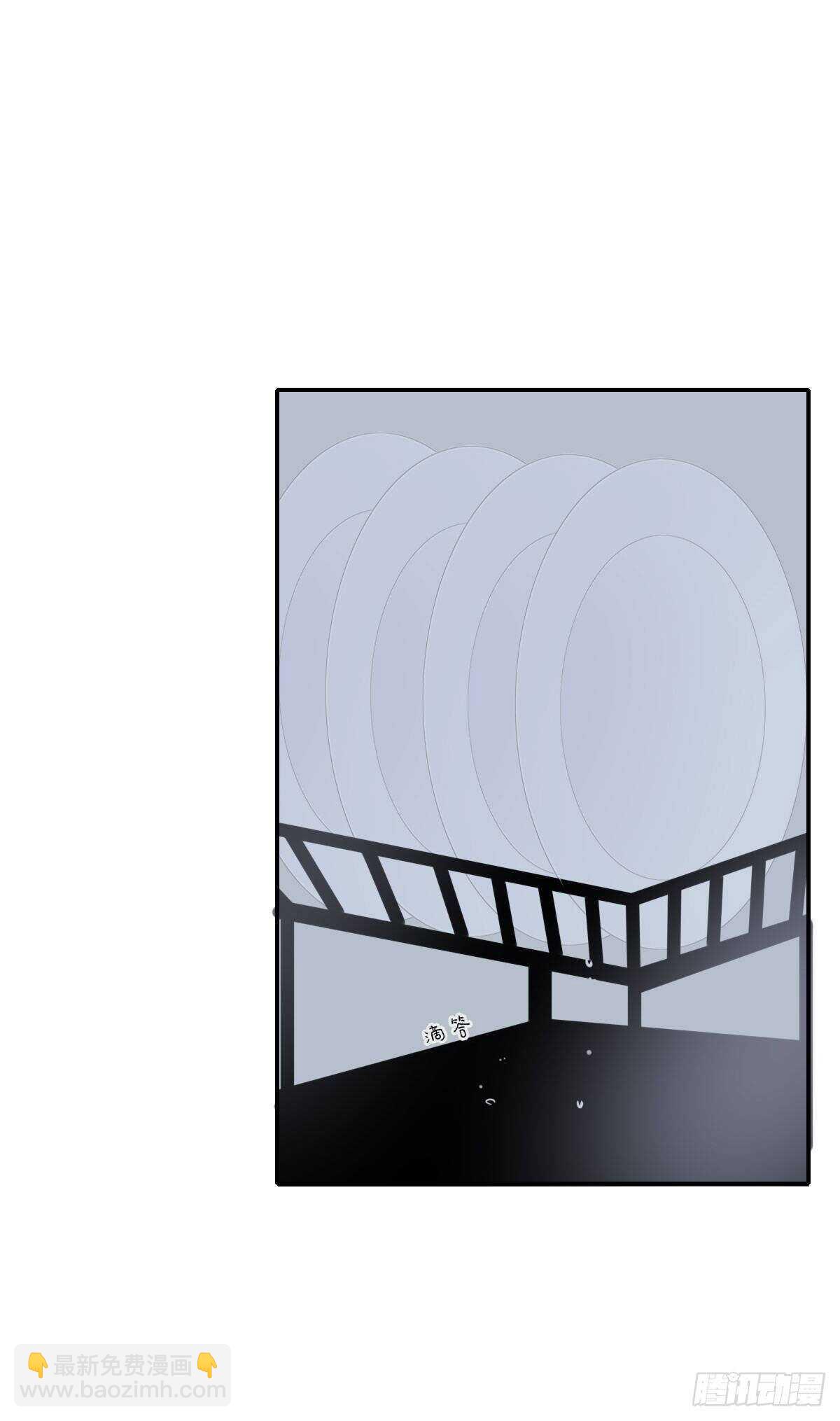 我的心事你别猜-第176话