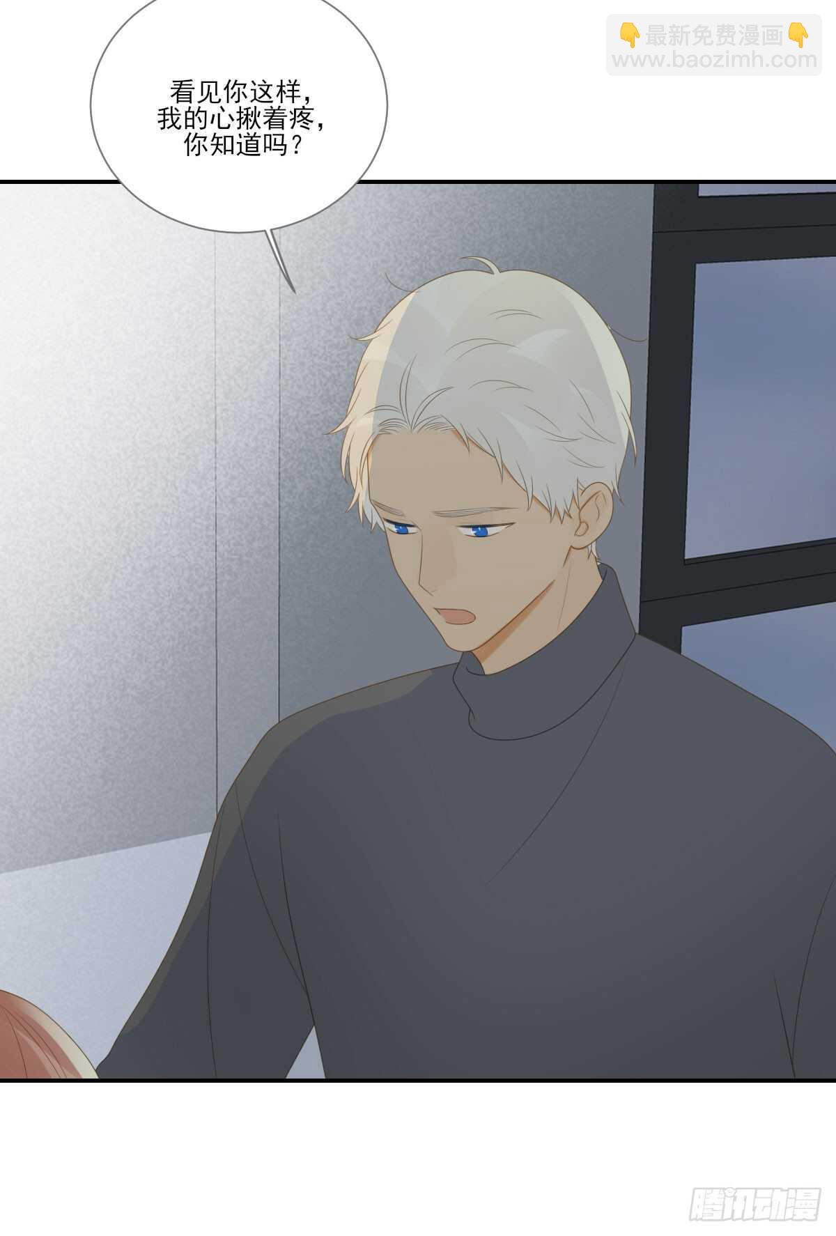 伤心的眼泪-第182话