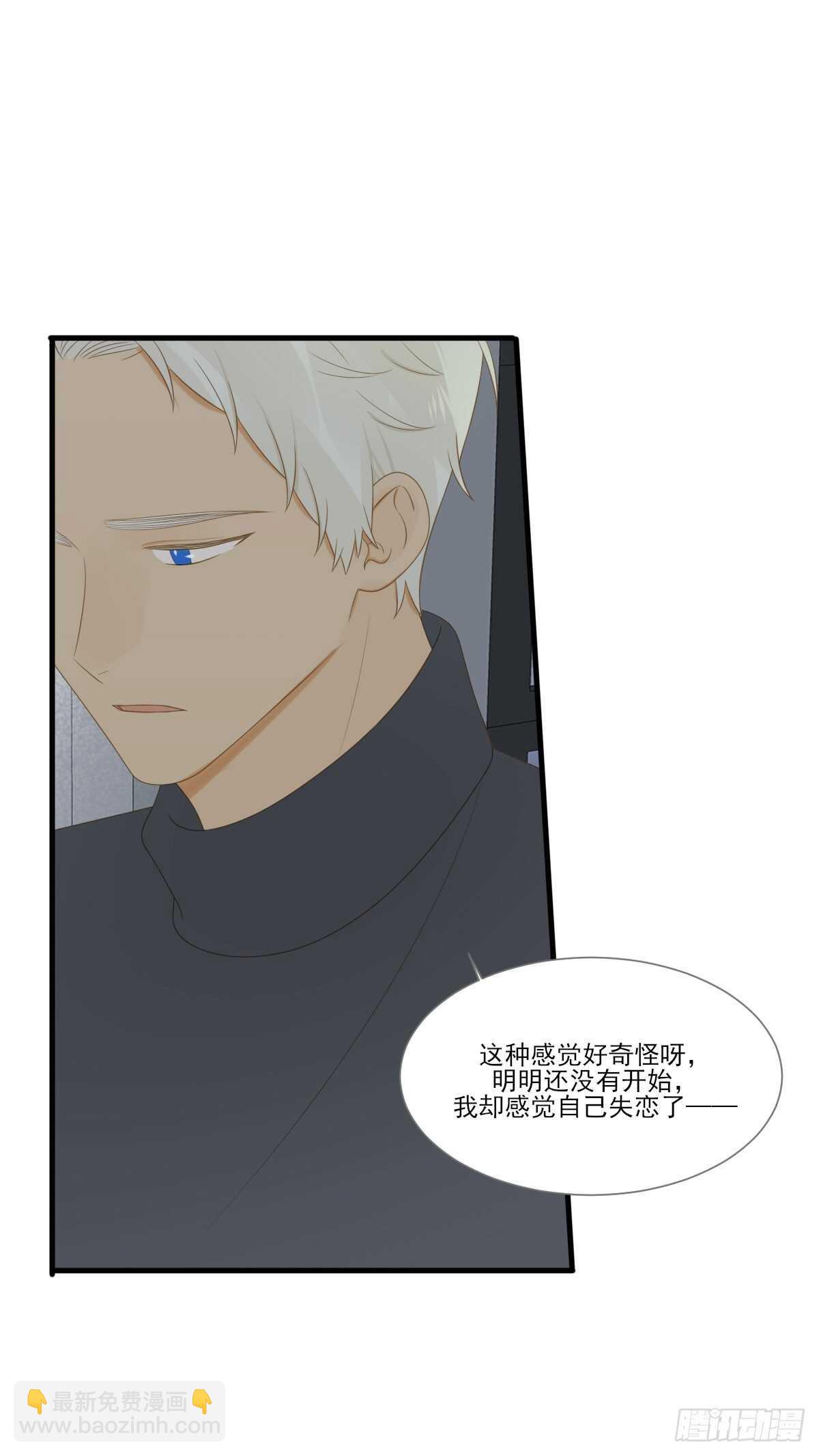 伤心的眼泪-第182话