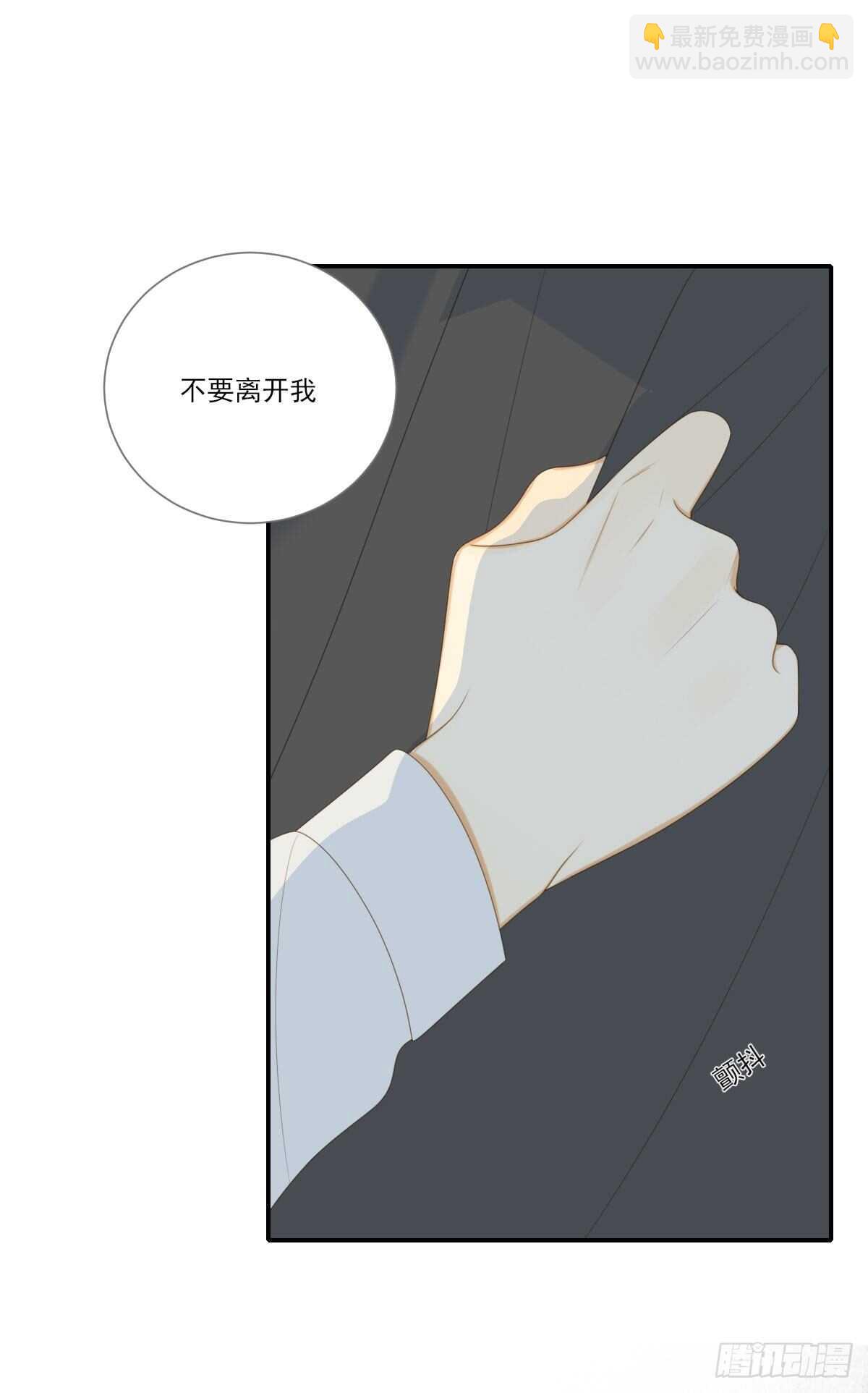 伤心的眼泪-第182话