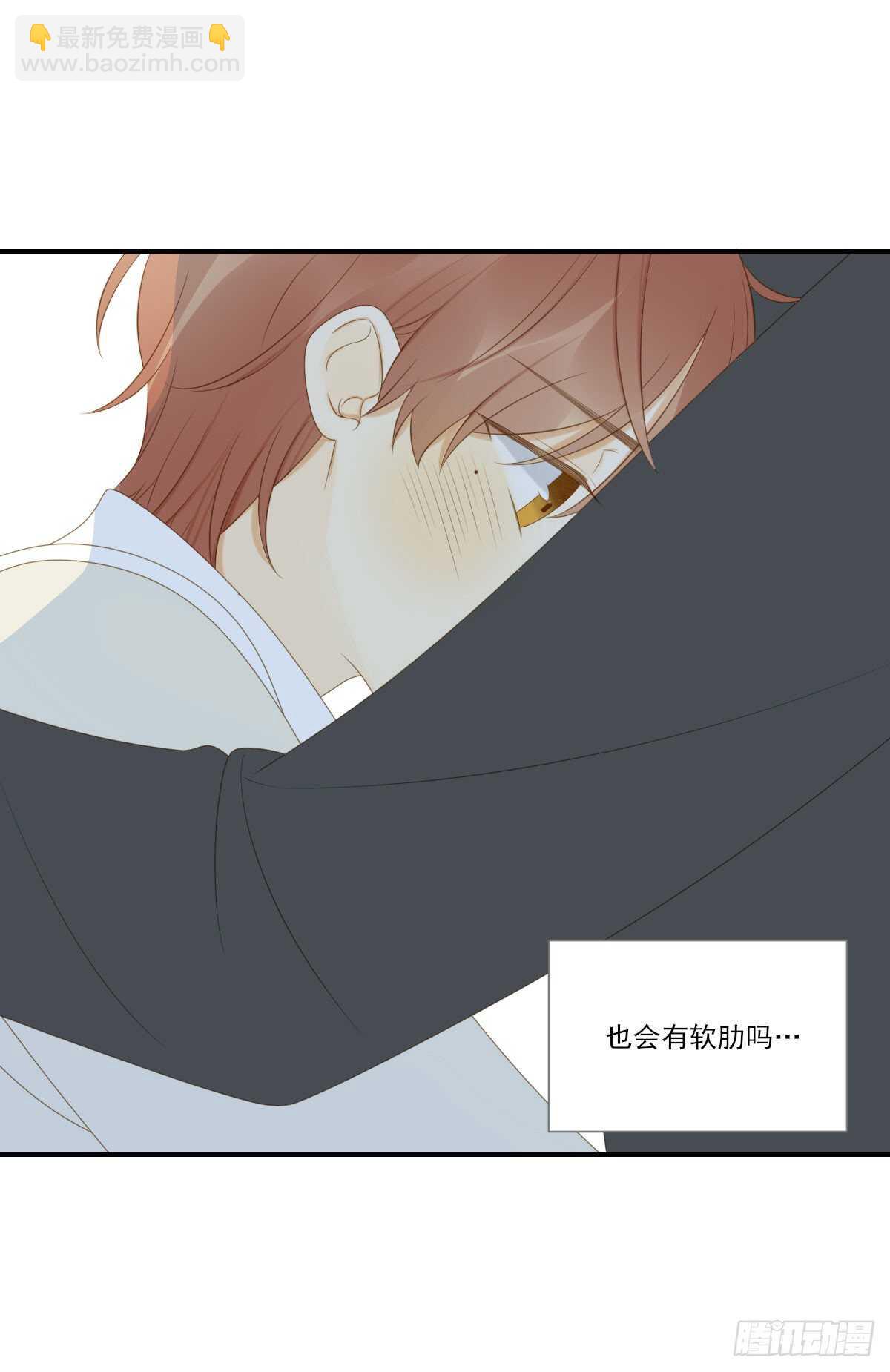 伤心的眼泪-第182话