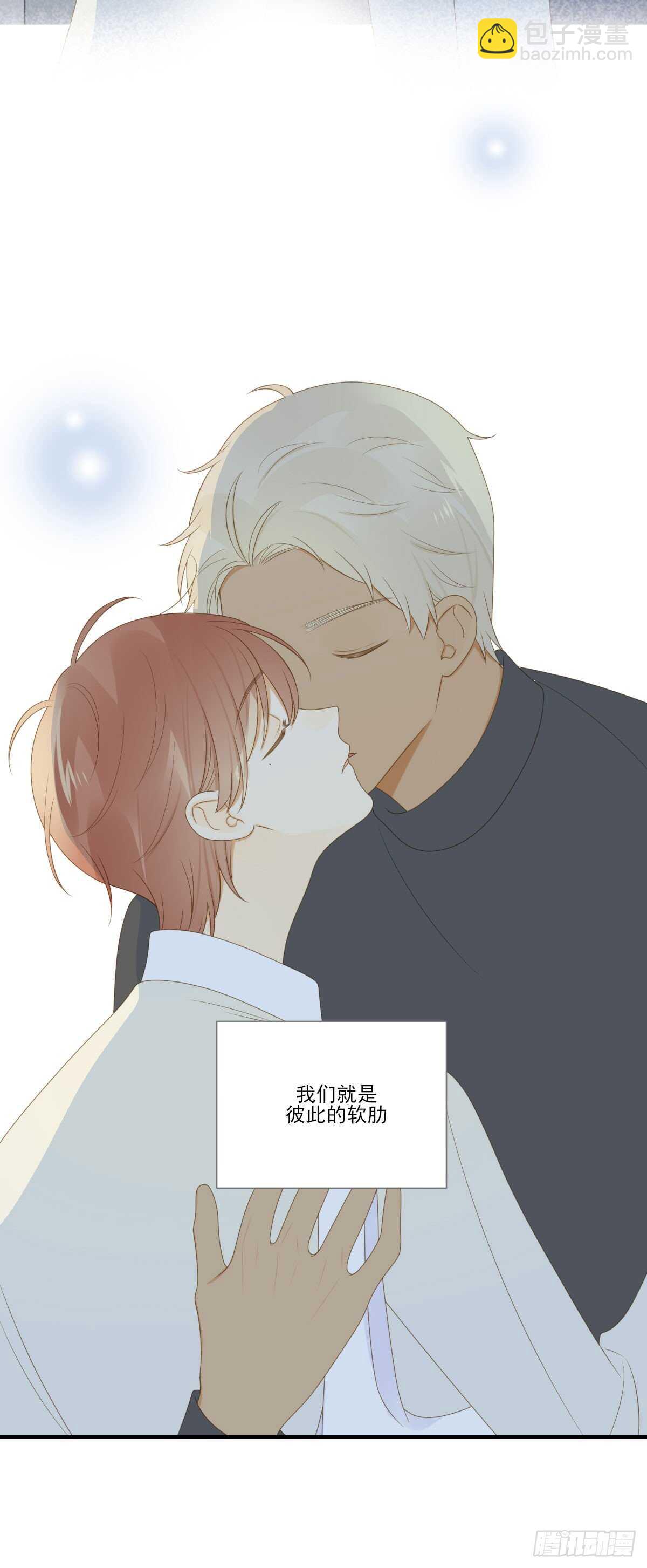 伤心的眼泪-第182话