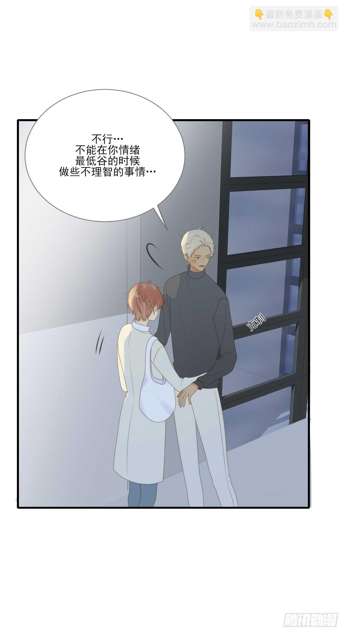 伤心的眼泪-第182话