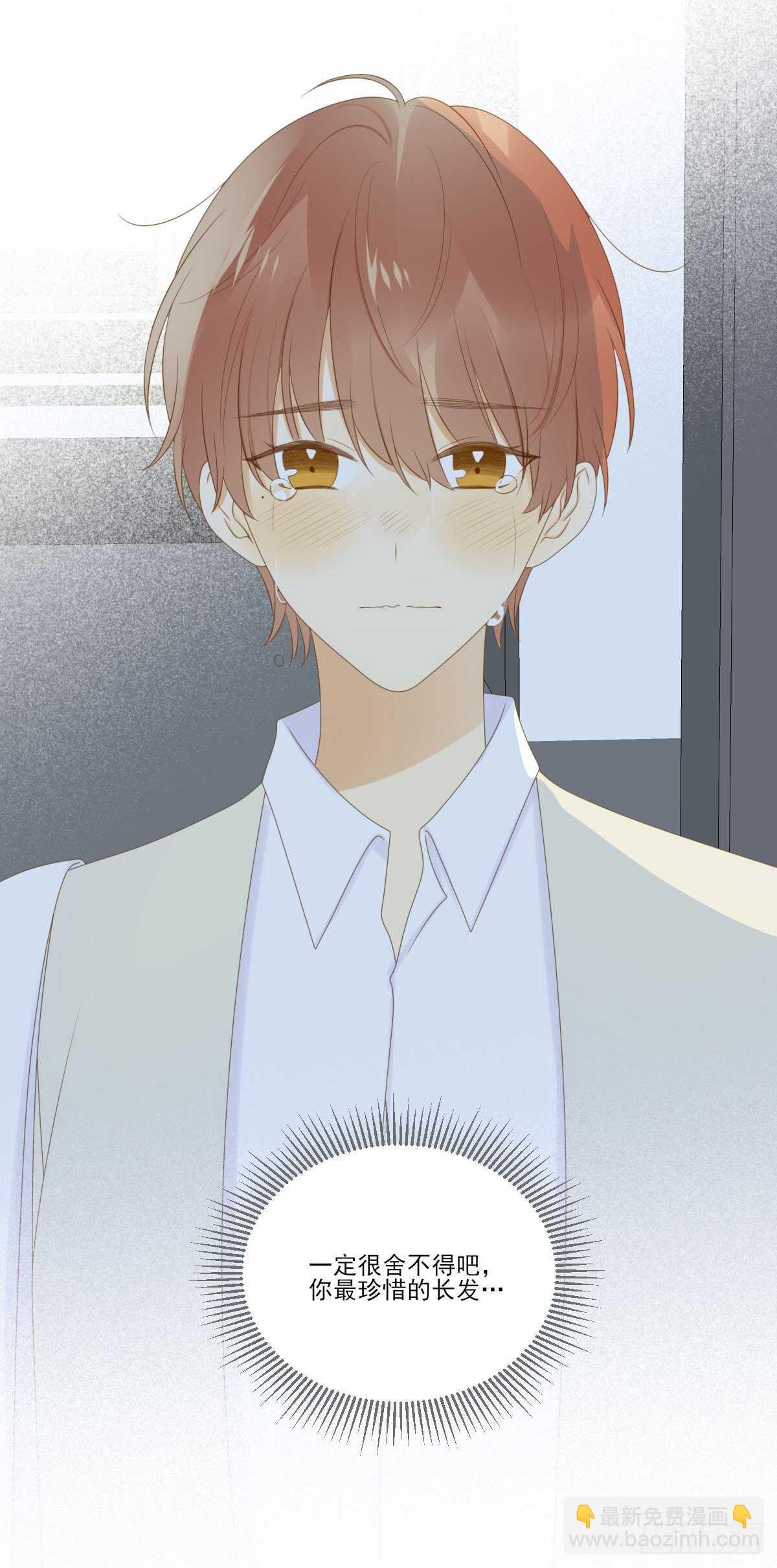 伤心的眼泪-第182话