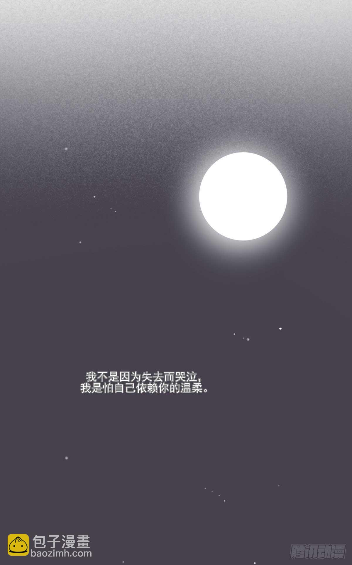 伤心的眼泪-第182话