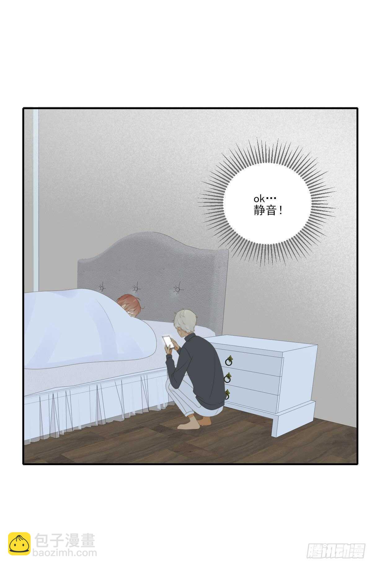 伤心的眼泪-第182话