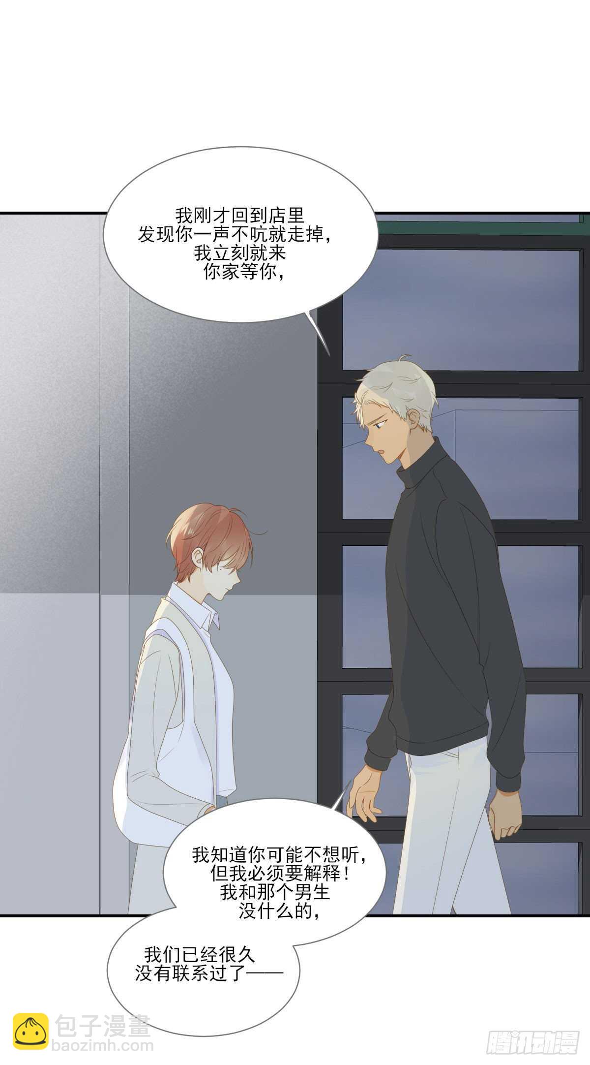 伤心的眼泪-第182话