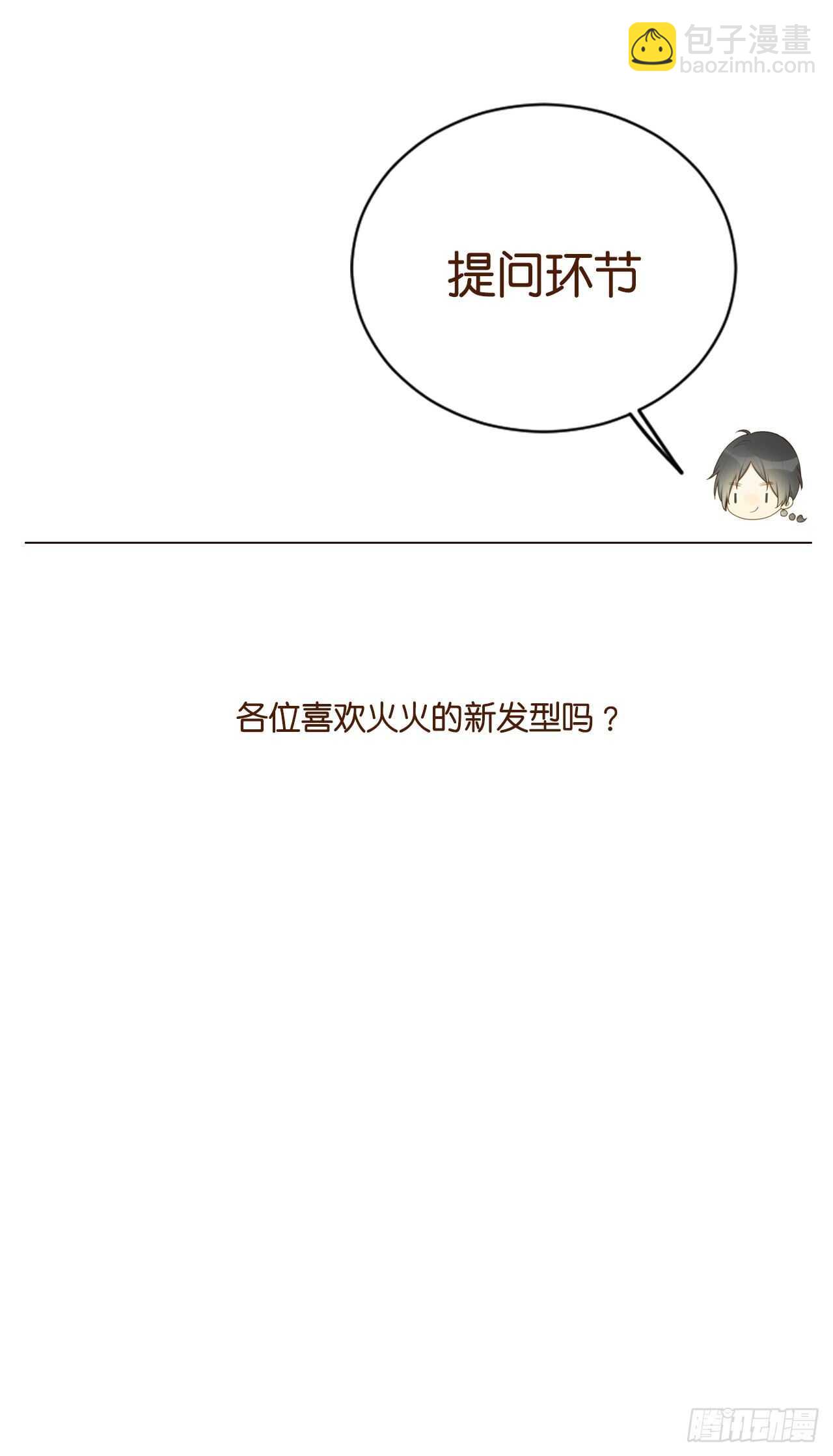 伤心的眼泪-第182话