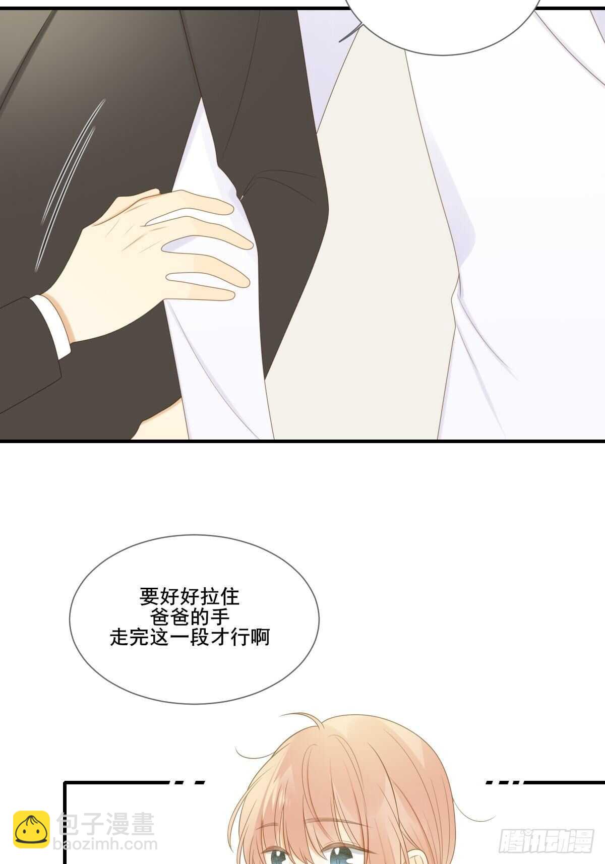 我让你幸福！(1/2)-第184话