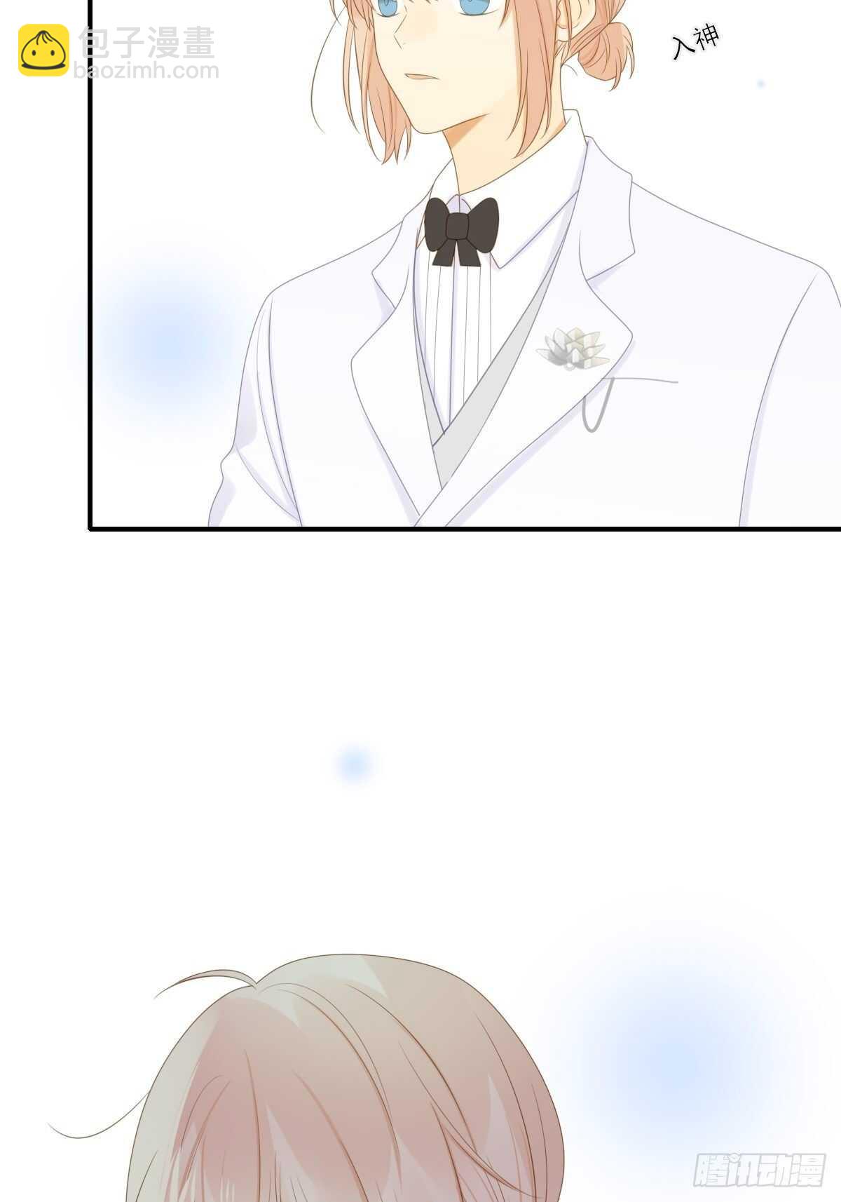 我让你幸福！(1/2)-第184话