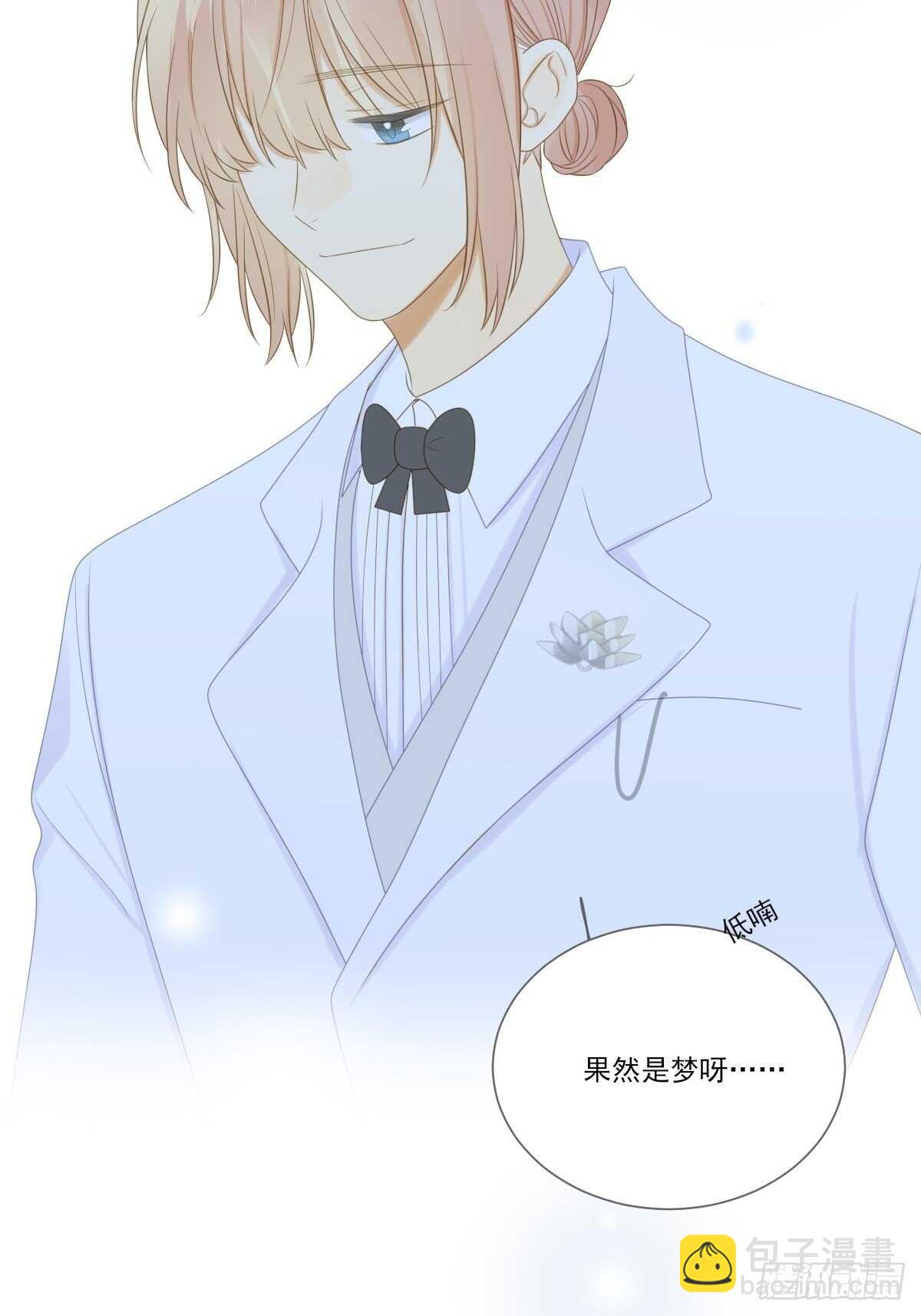 我让你幸福！(1/2)-第184话