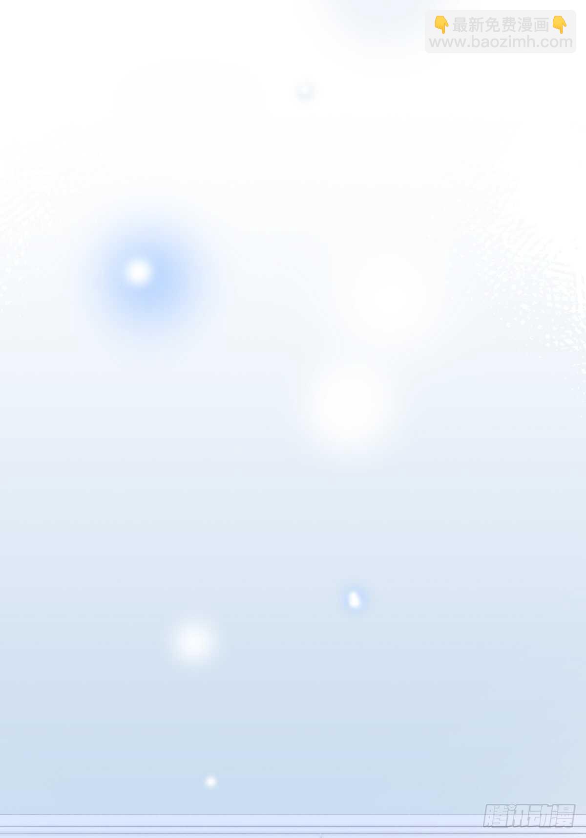 我让你幸福！(1/2)-第184话