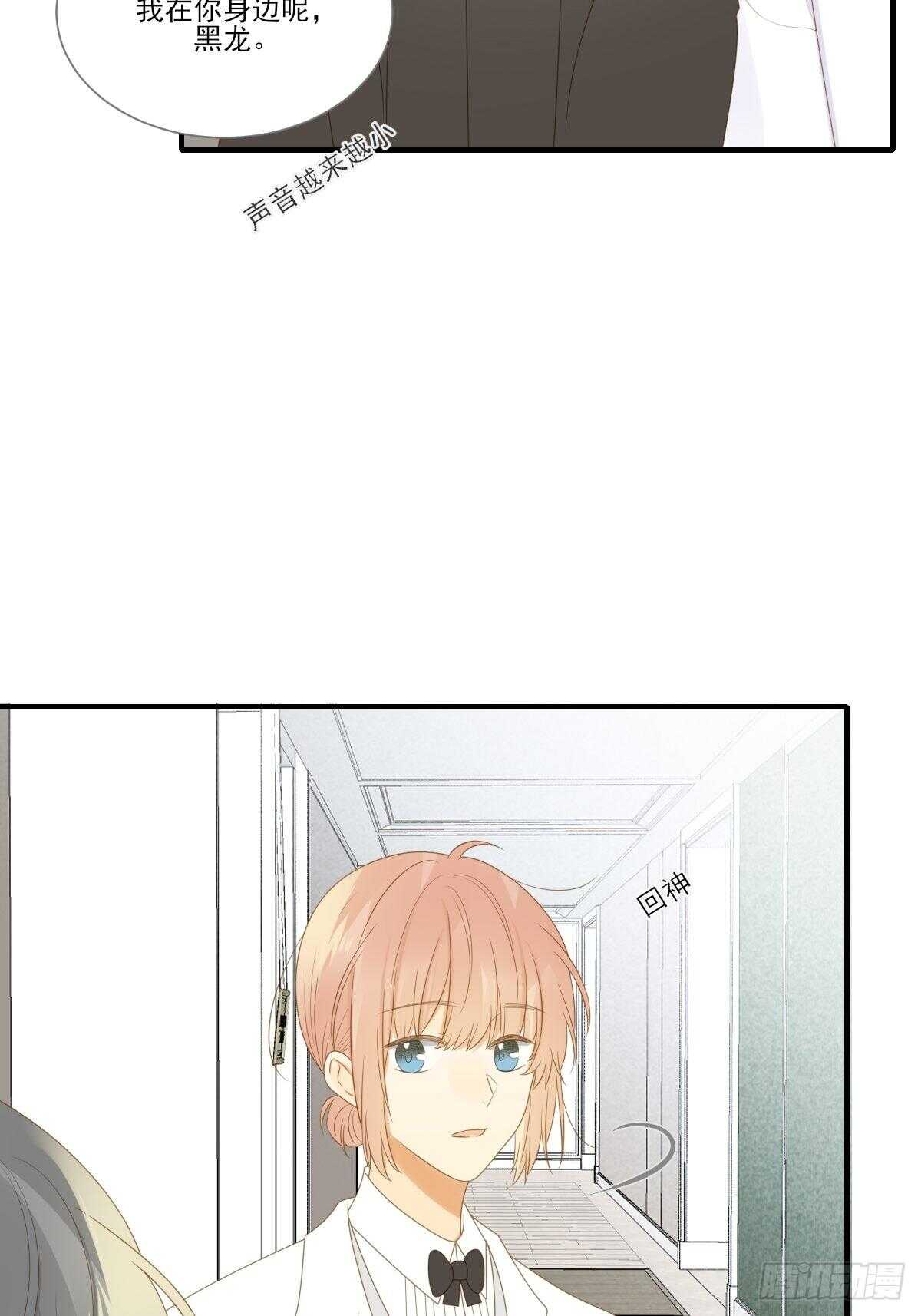 我让你幸福！(1/2)-第184话