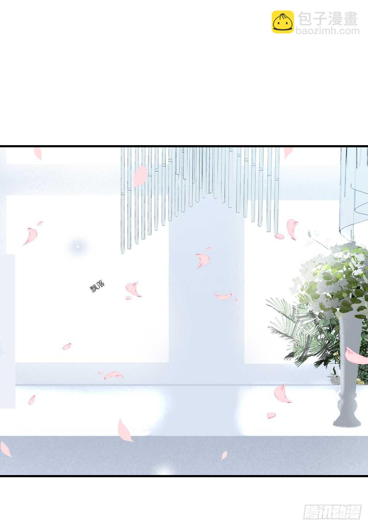 我让你幸福！(1/2)-第184话