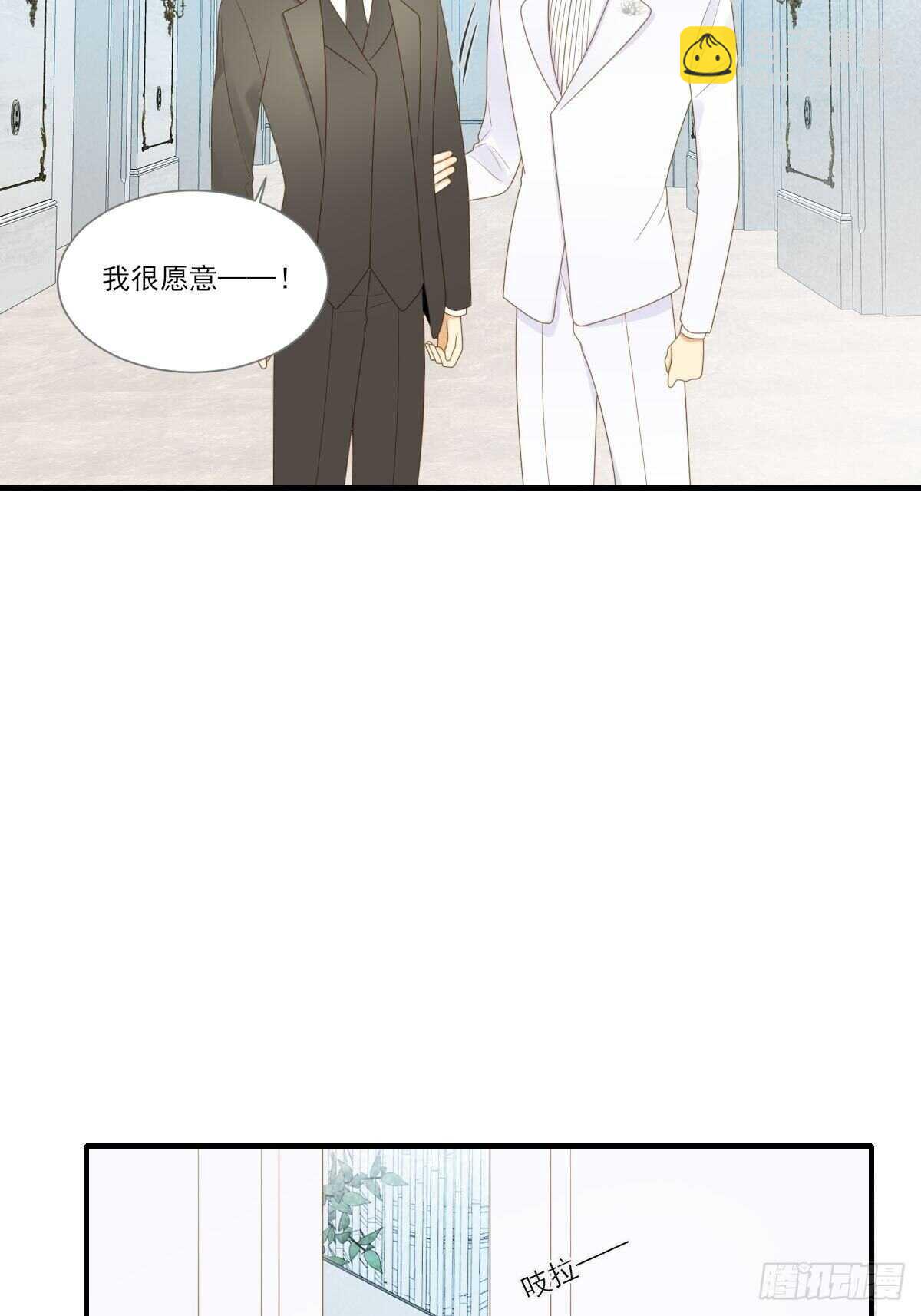 我让你幸福！(1/2)-第184话