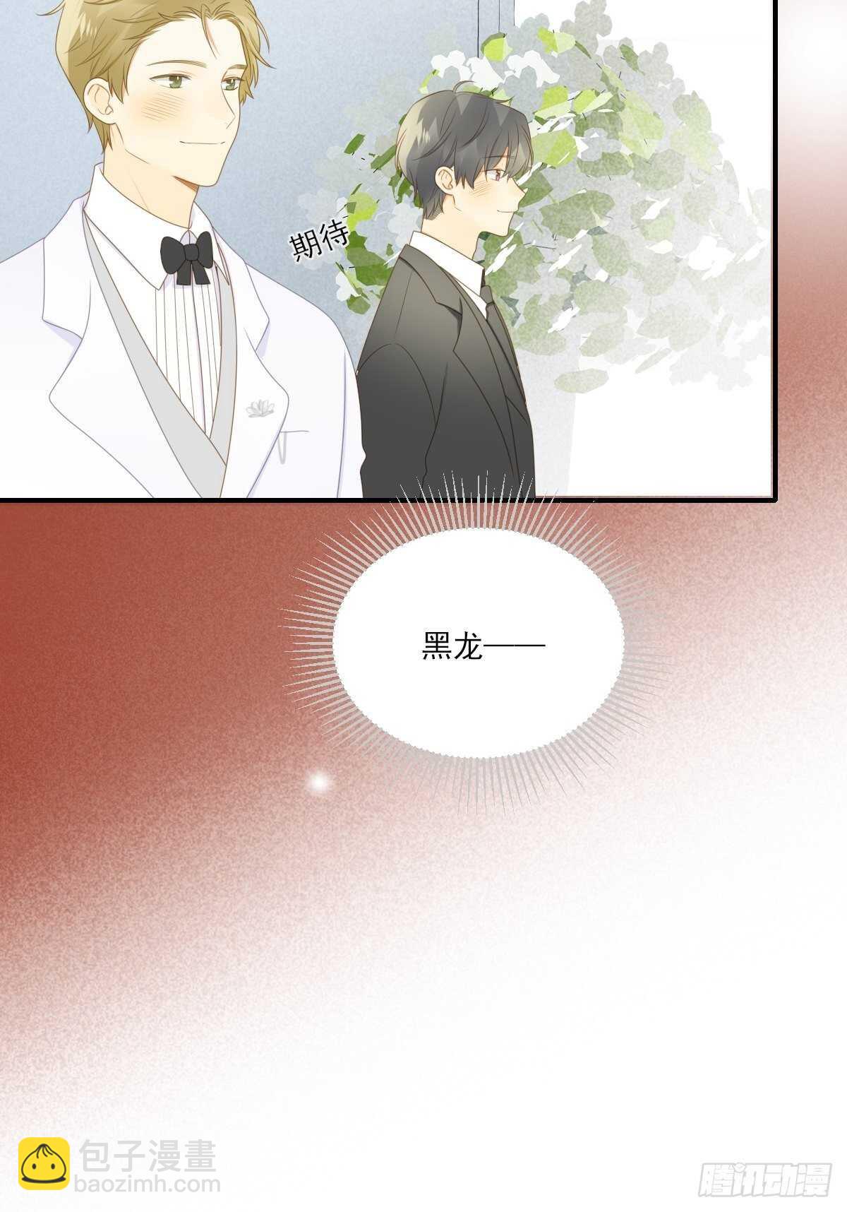 我让你幸福！(1/2)-第184话