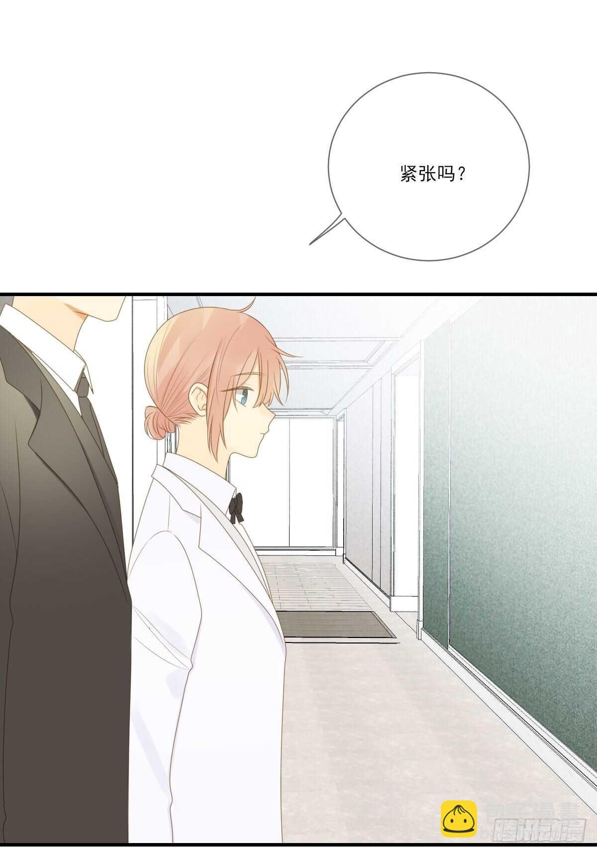 我让你幸福！(1/2)-第184话