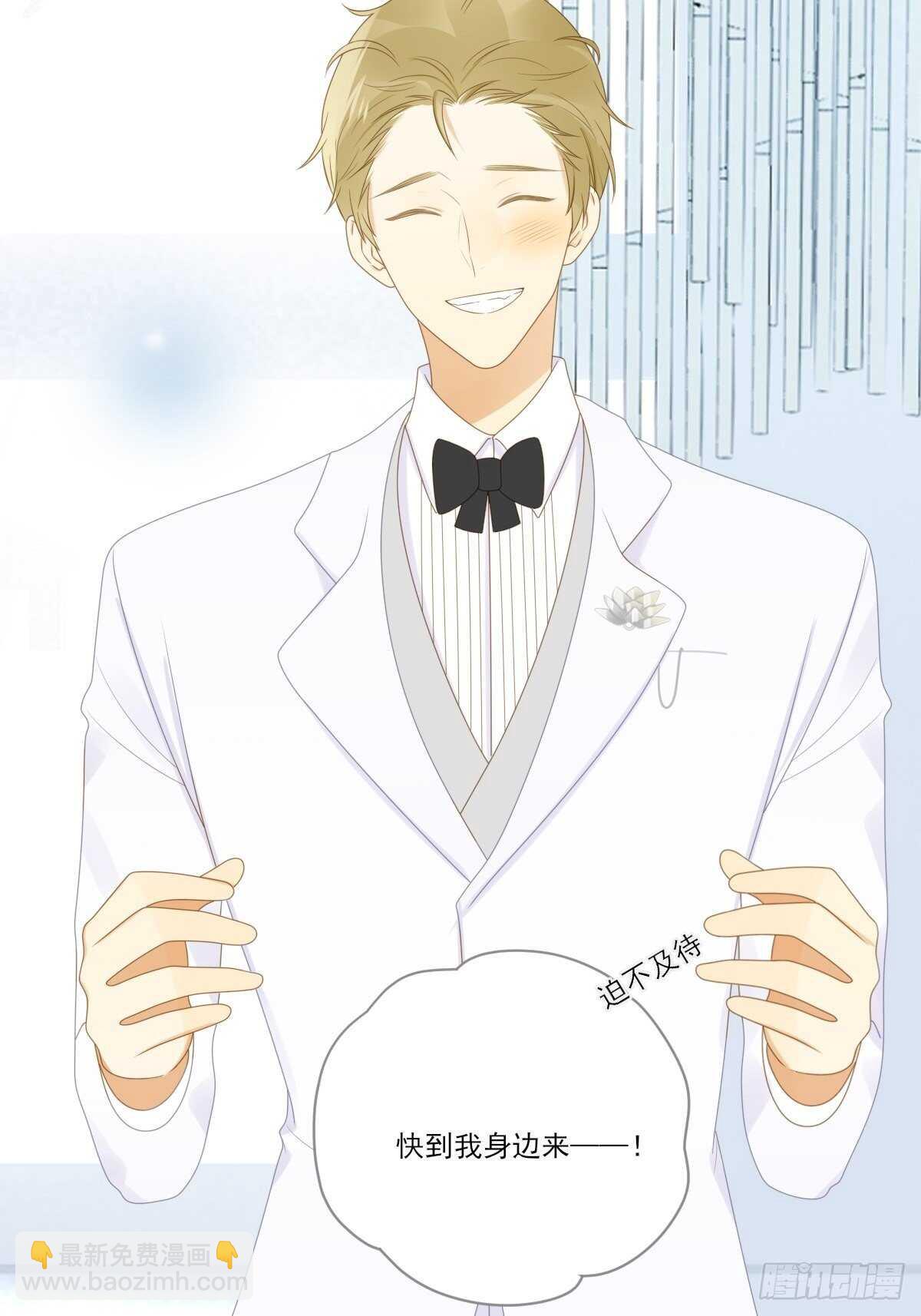 我让你幸福！(1/2)-第184话