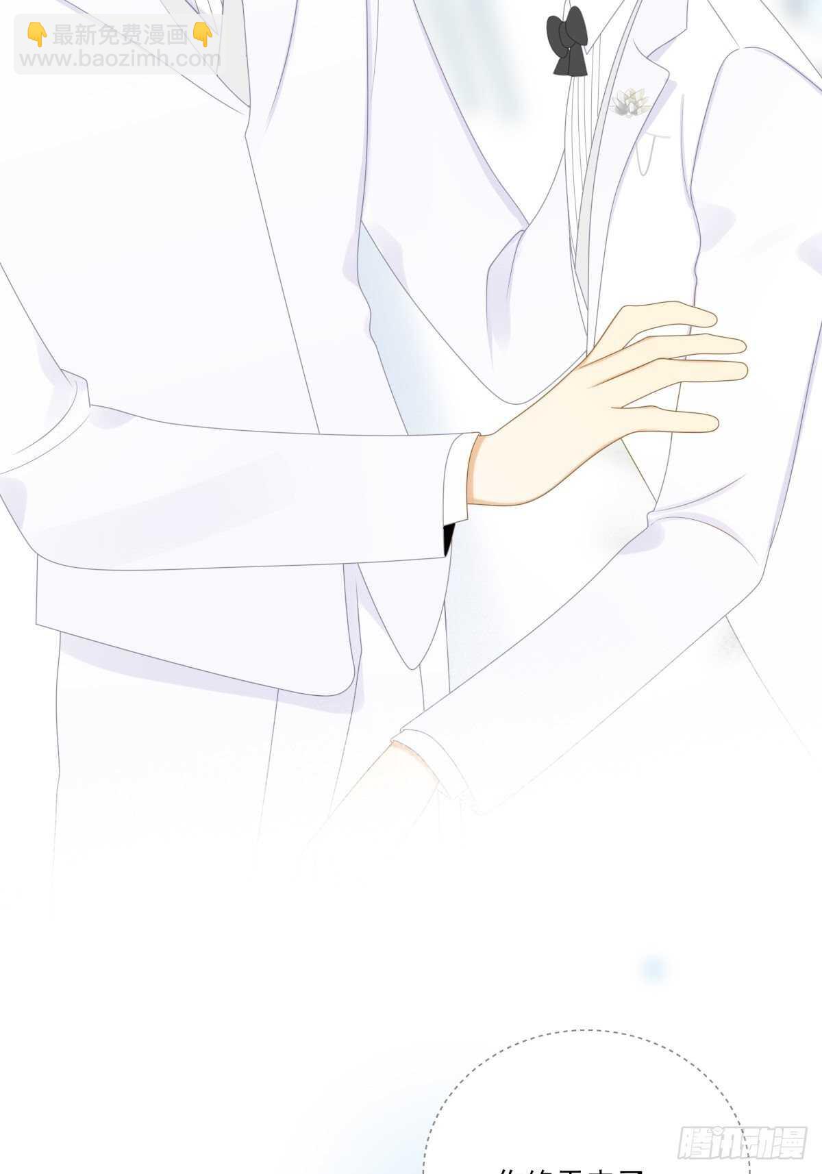 我让你幸福！(1/2)-第184话