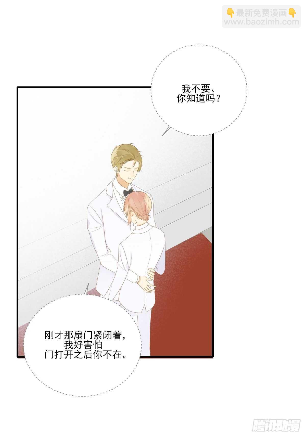 我让你幸福！(1/2)-第184话