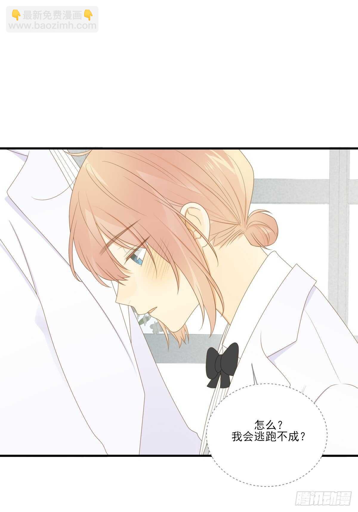 我让你幸福！(1/2)-第184话