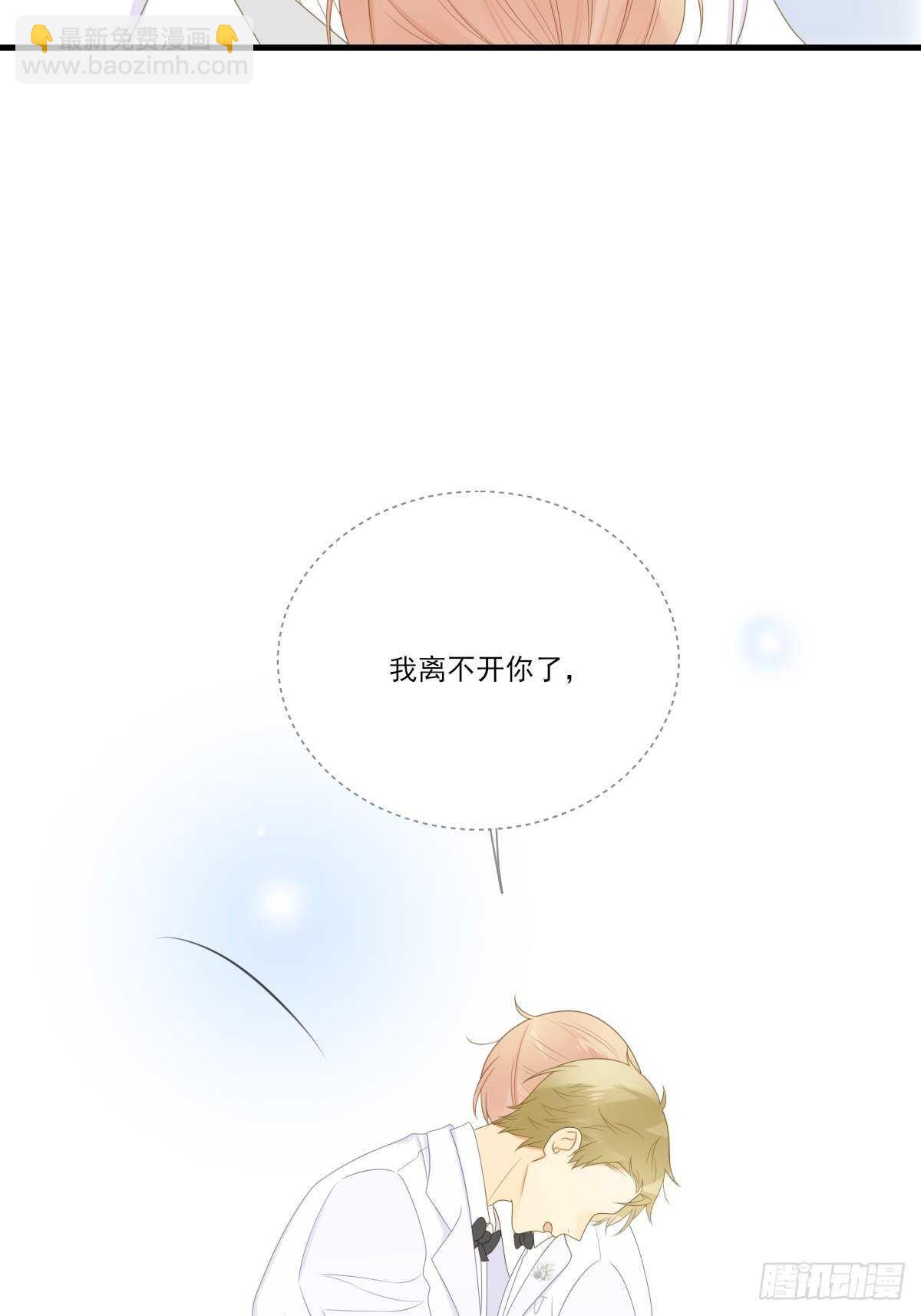 我让你幸福！(1/2)-第184话