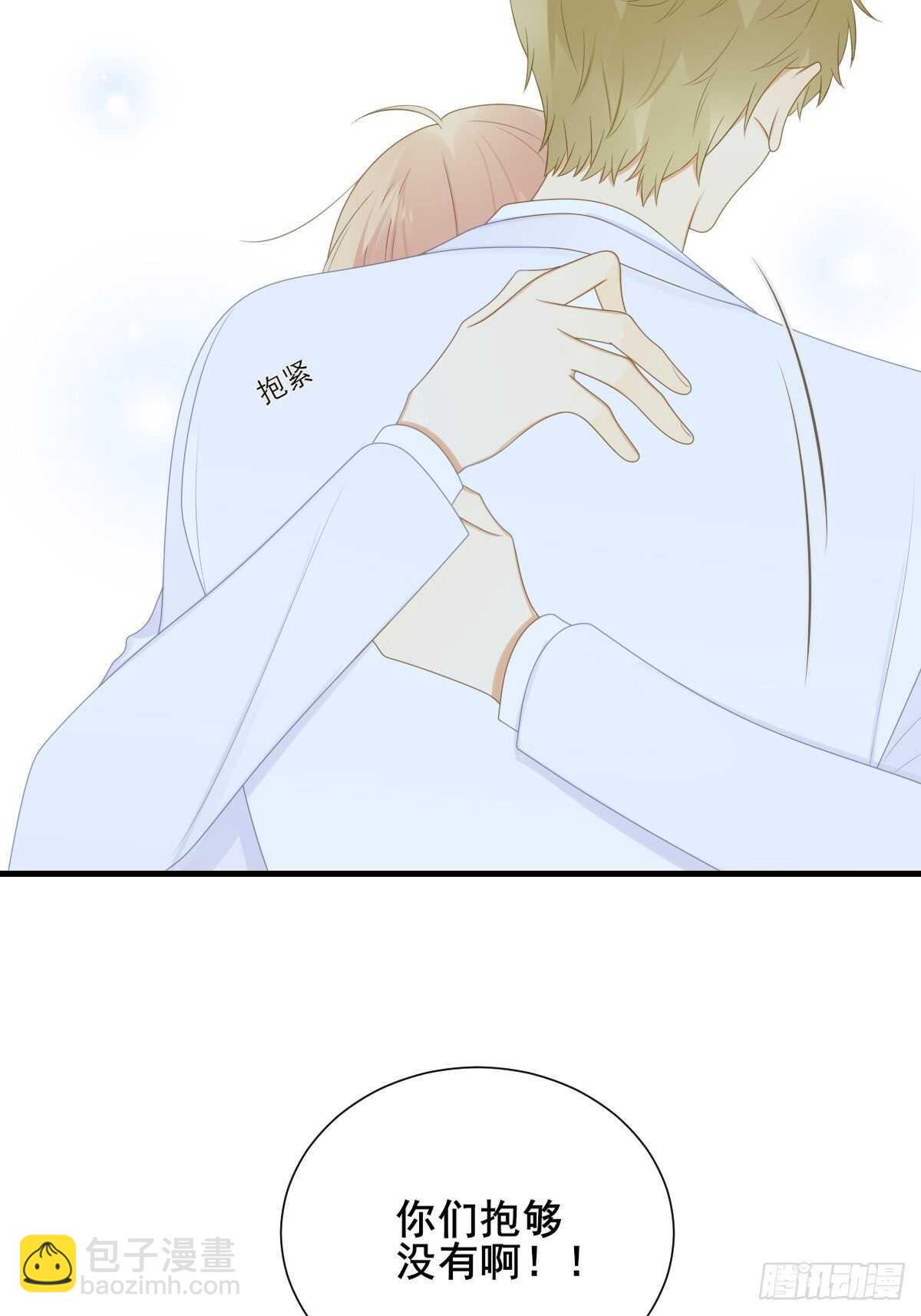 我让你幸福！(1/2)-第184话