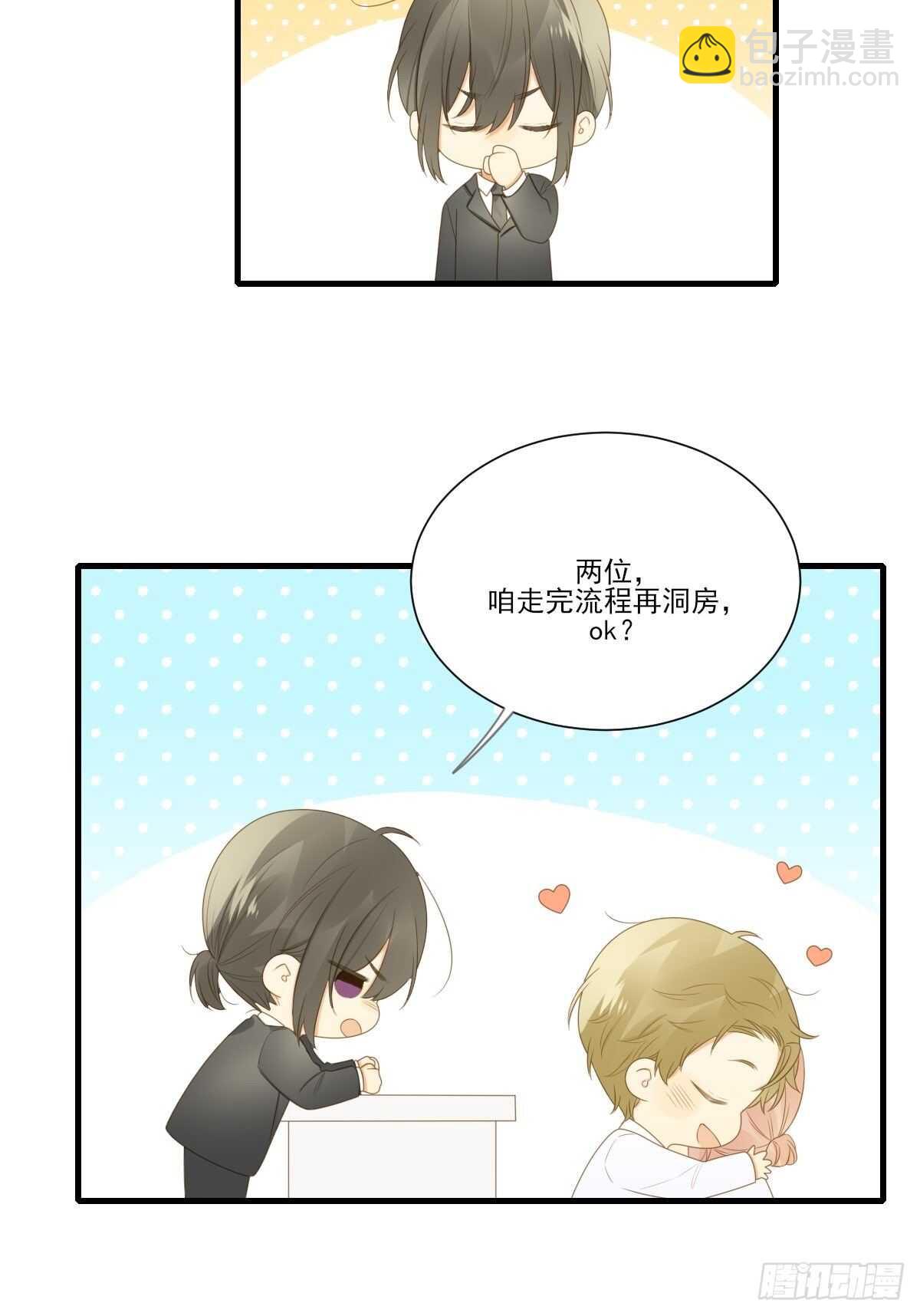 我让你幸福！(1/2)-第184话