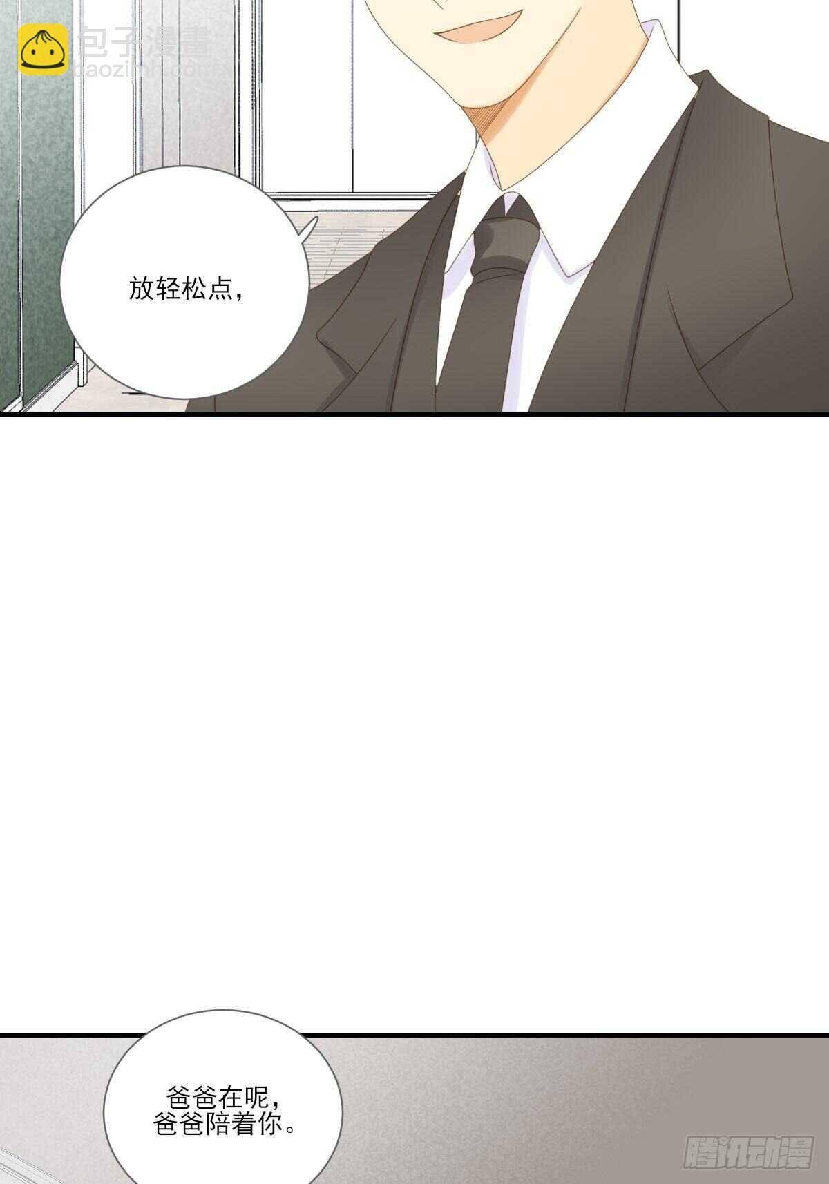 我让你幸福！(1/2)-第184话