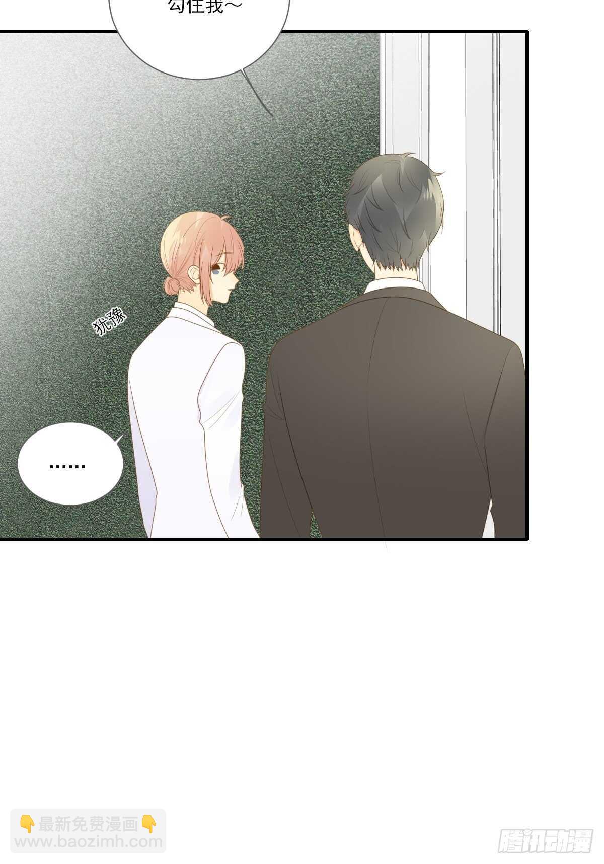 我让你幸福！(1/2)-第184话