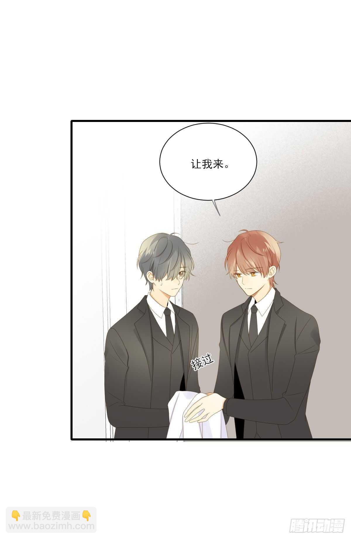 黑龙陷入昏迷-第186话