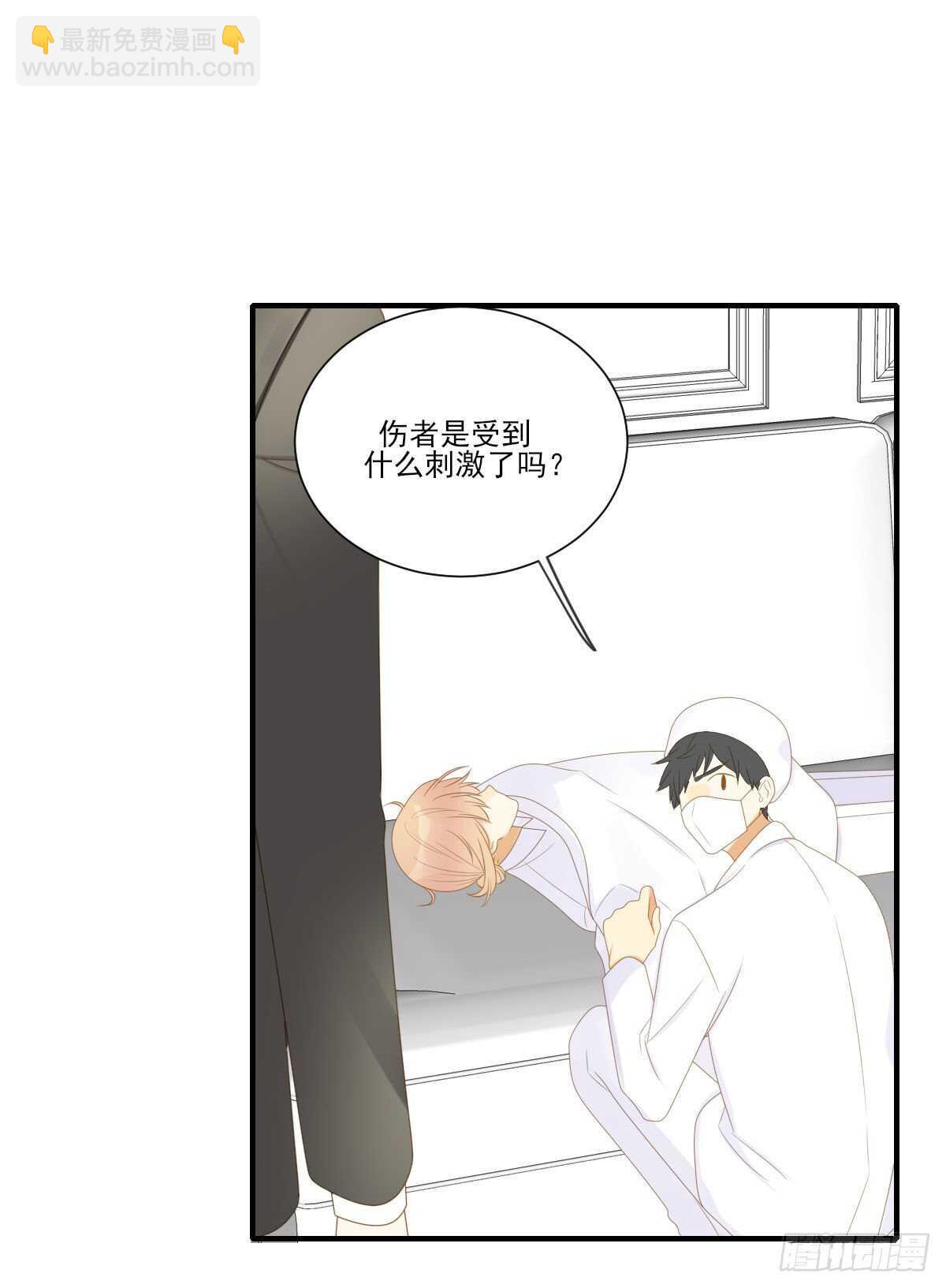 黑龙陷入昏迷-第186话