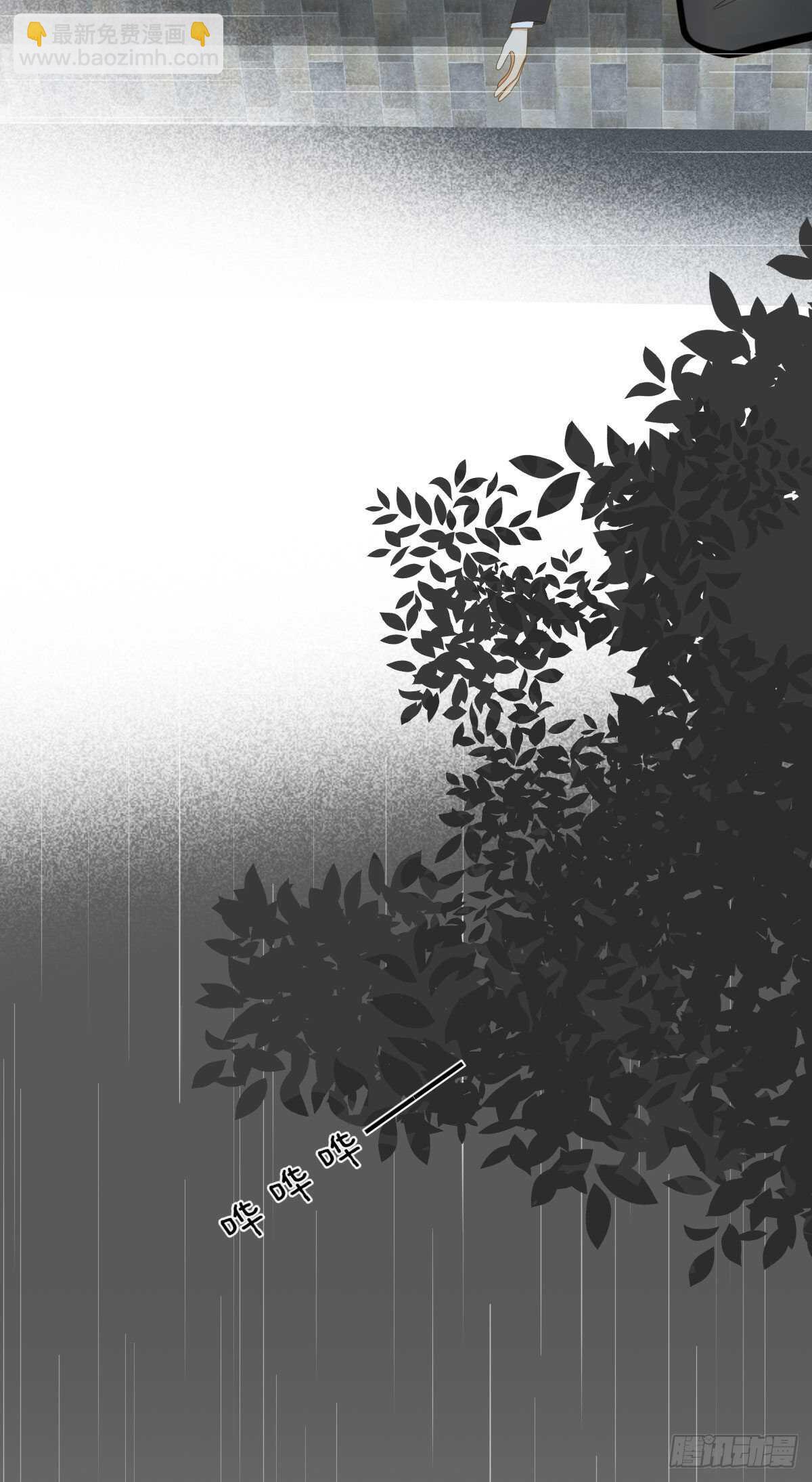 黑龙陷入昏迷-第186话