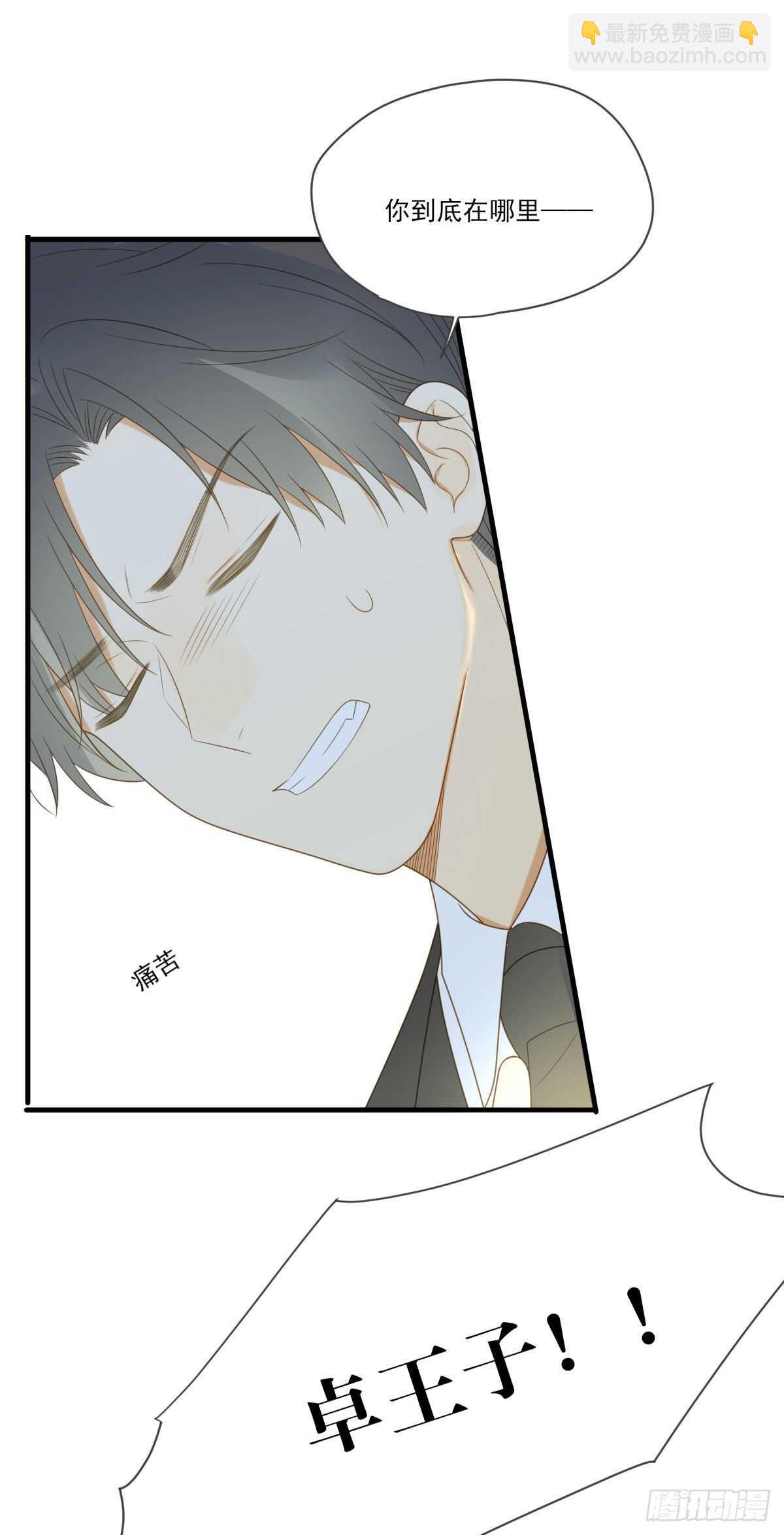 黑龙陷入昏迷-第186话