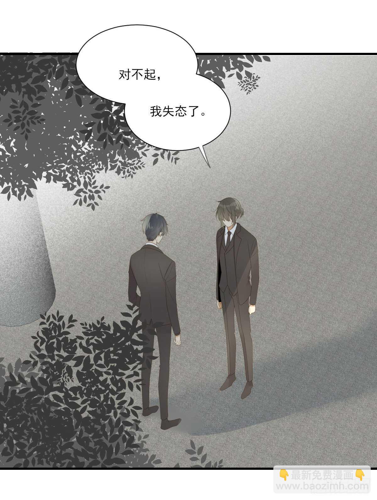 黑龙陷入昏迷-第186话