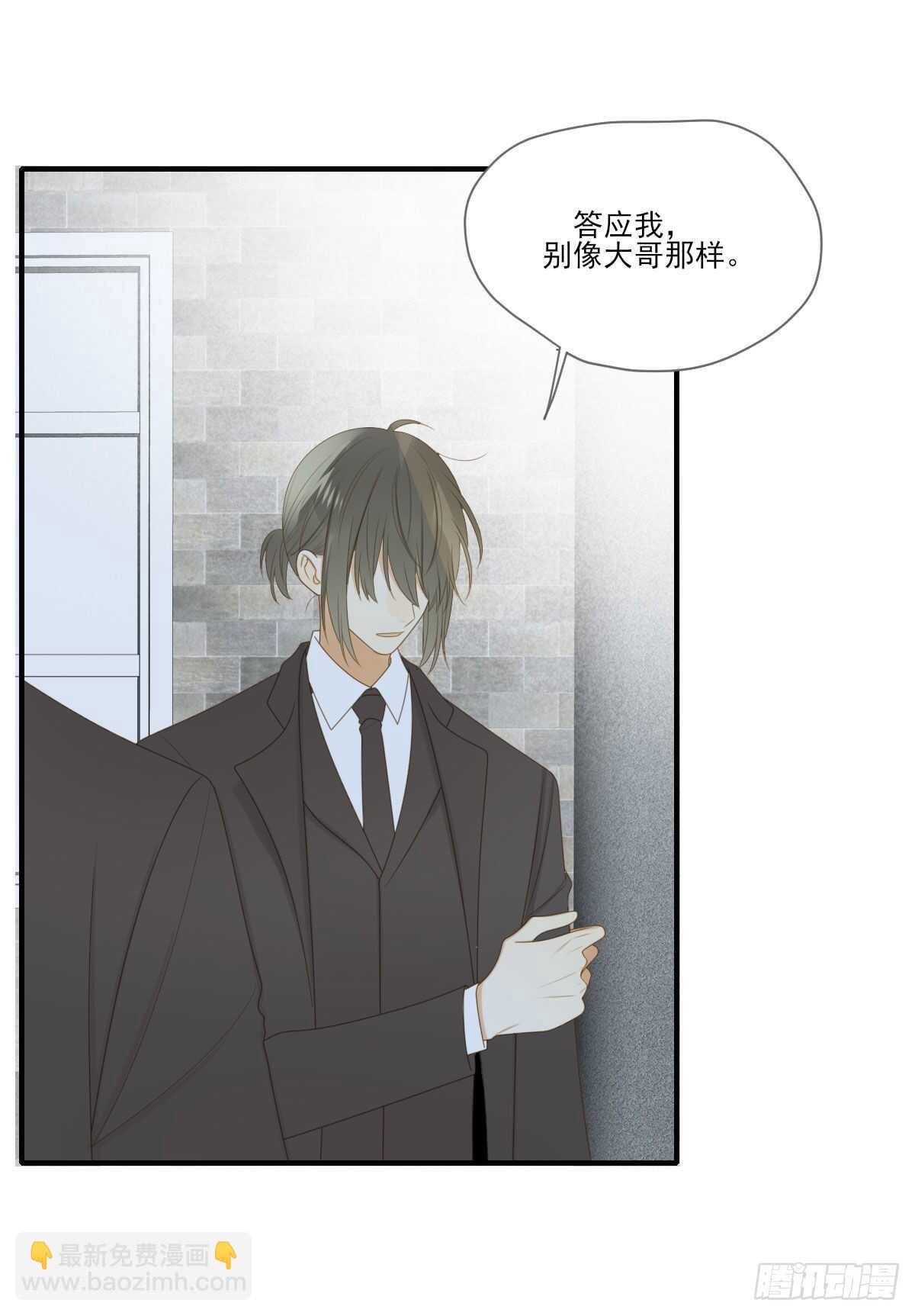 黑龙陷入昏迷-第186话