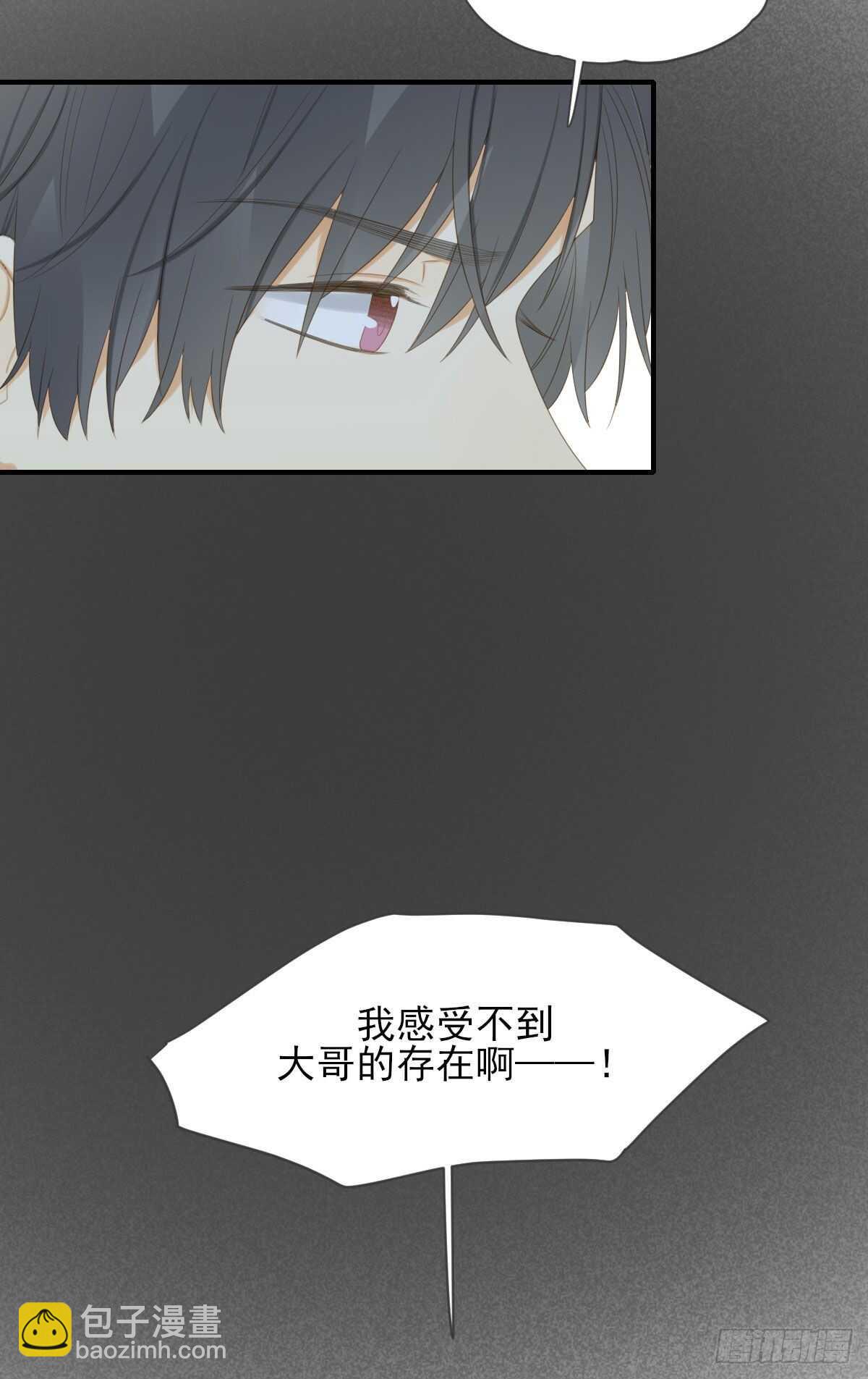 黑龙陷入昏迷-第186话