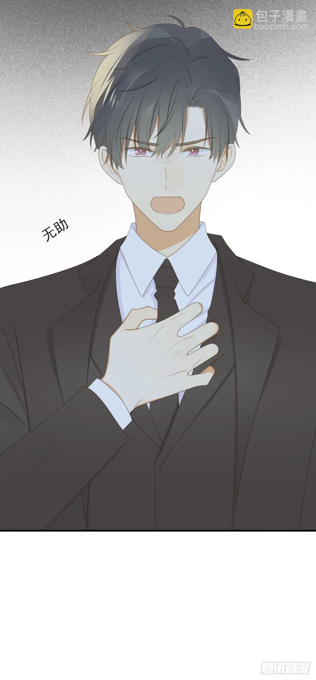 黑龙陷入昏迷-第186话