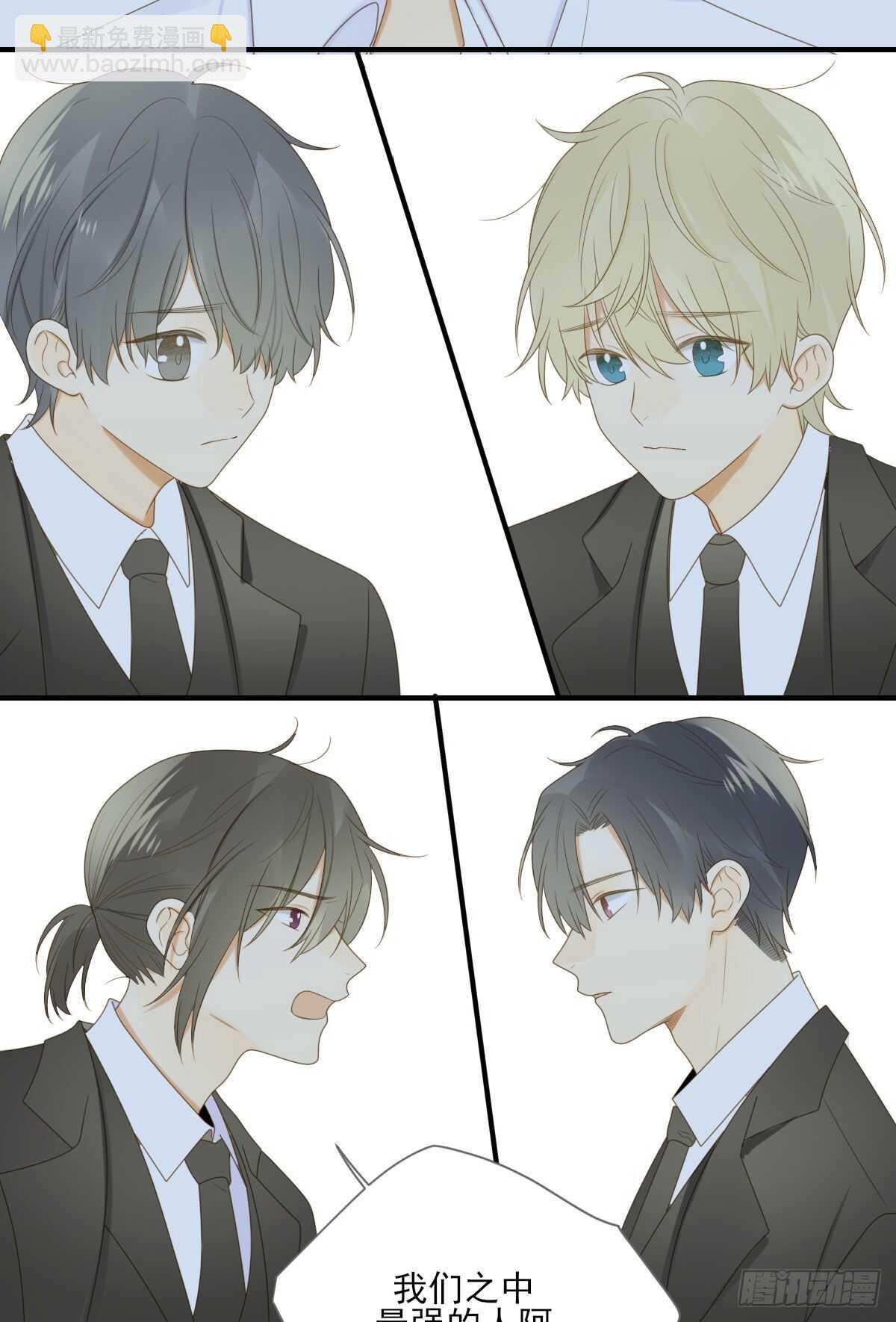 黑龙陷入昏迷-第186话