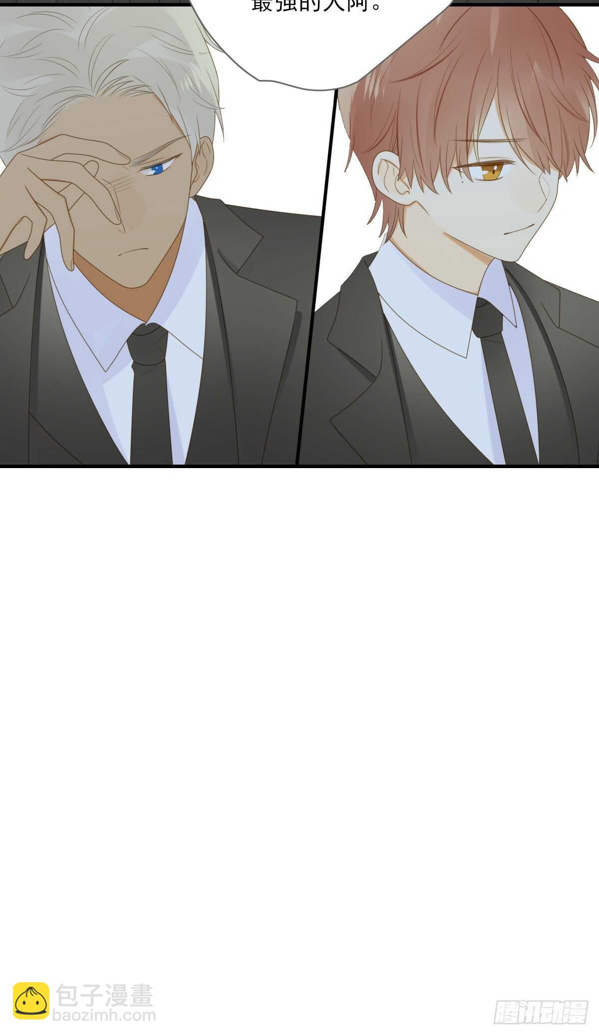 黑龙陷入昏迷-第186话