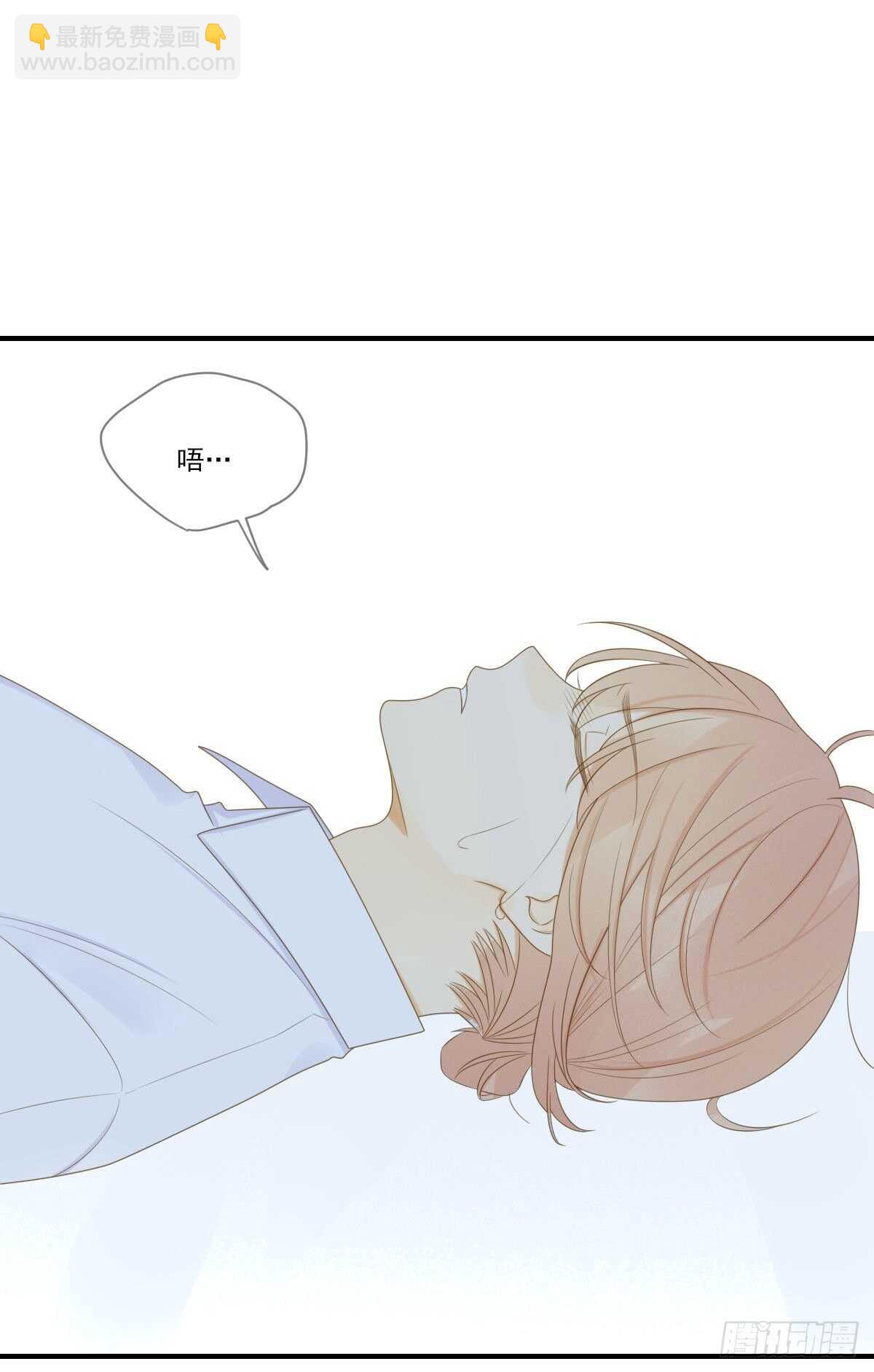 黑龙陷入昏迷-第186话