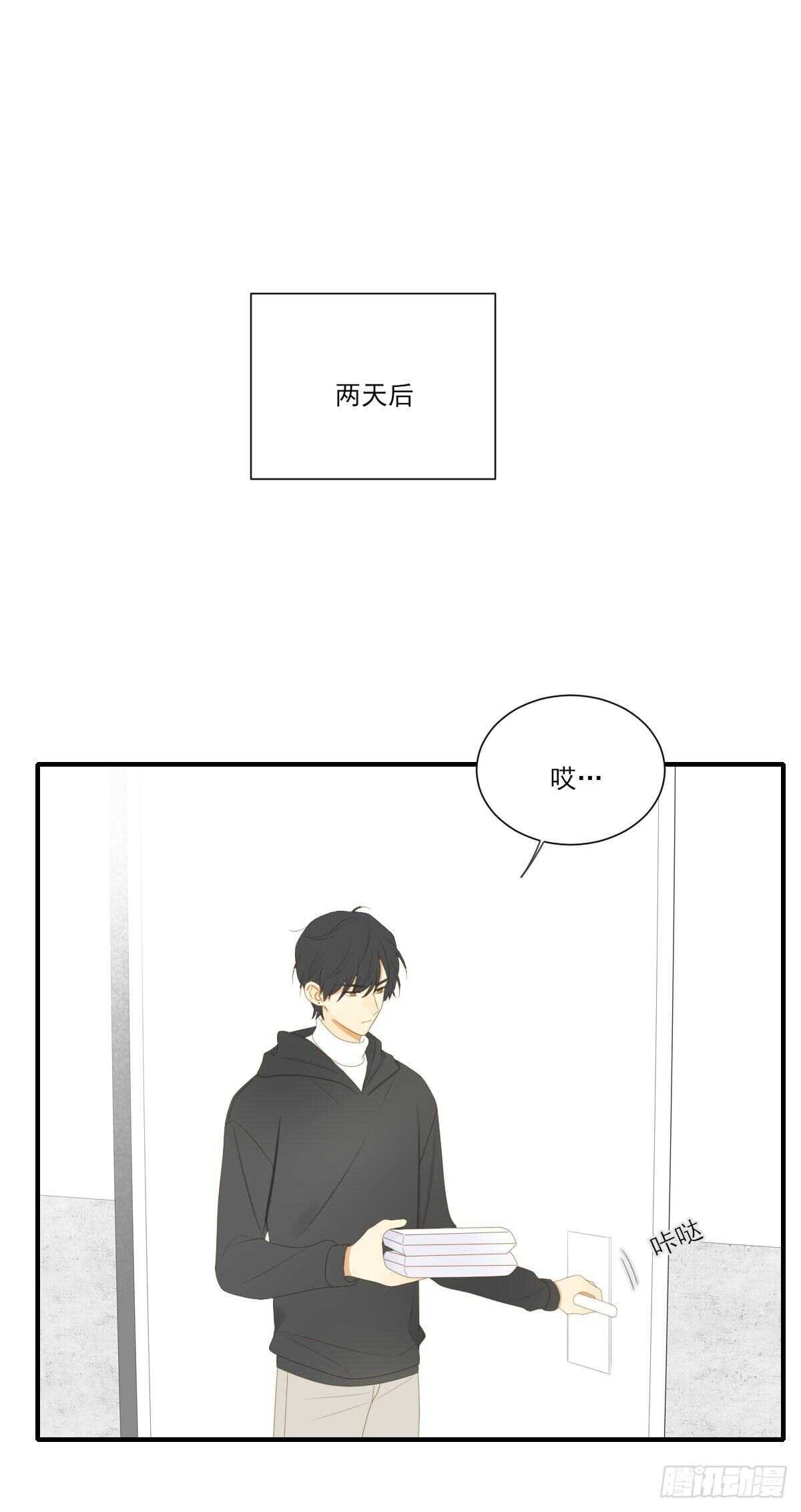 现在换我保护他！-第188话