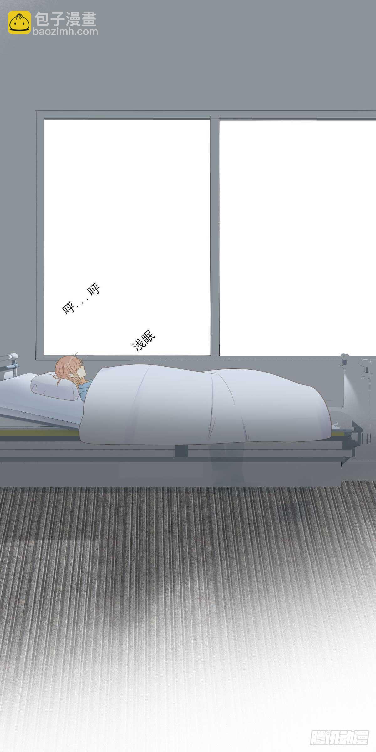 现在换我保护他！-第188话