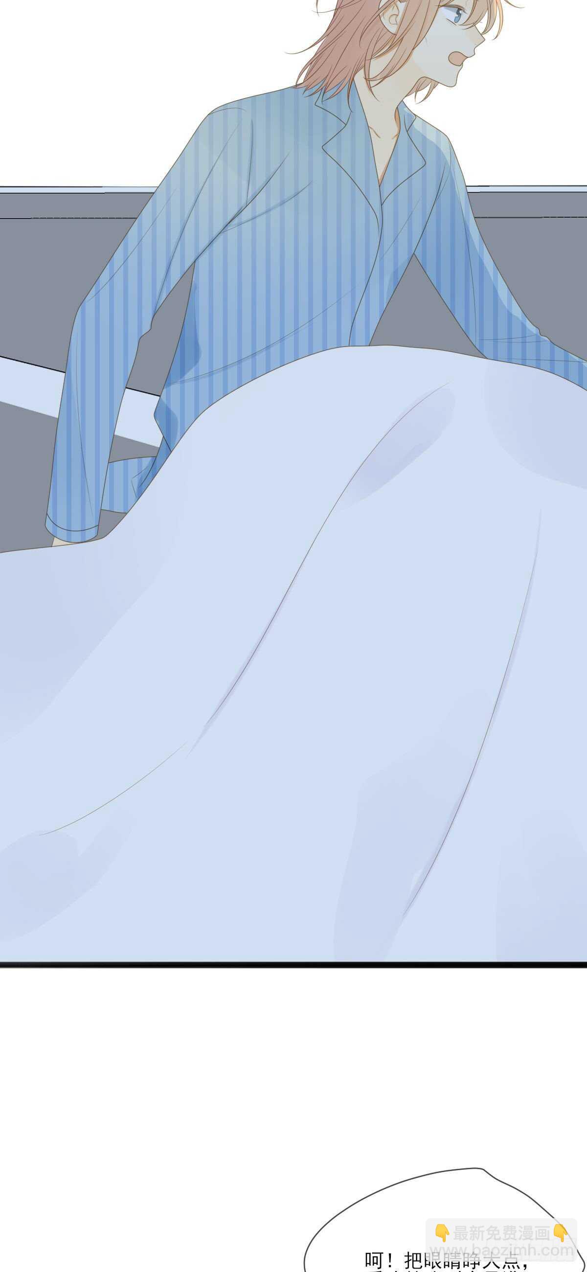 现在换我保护他！-第188话