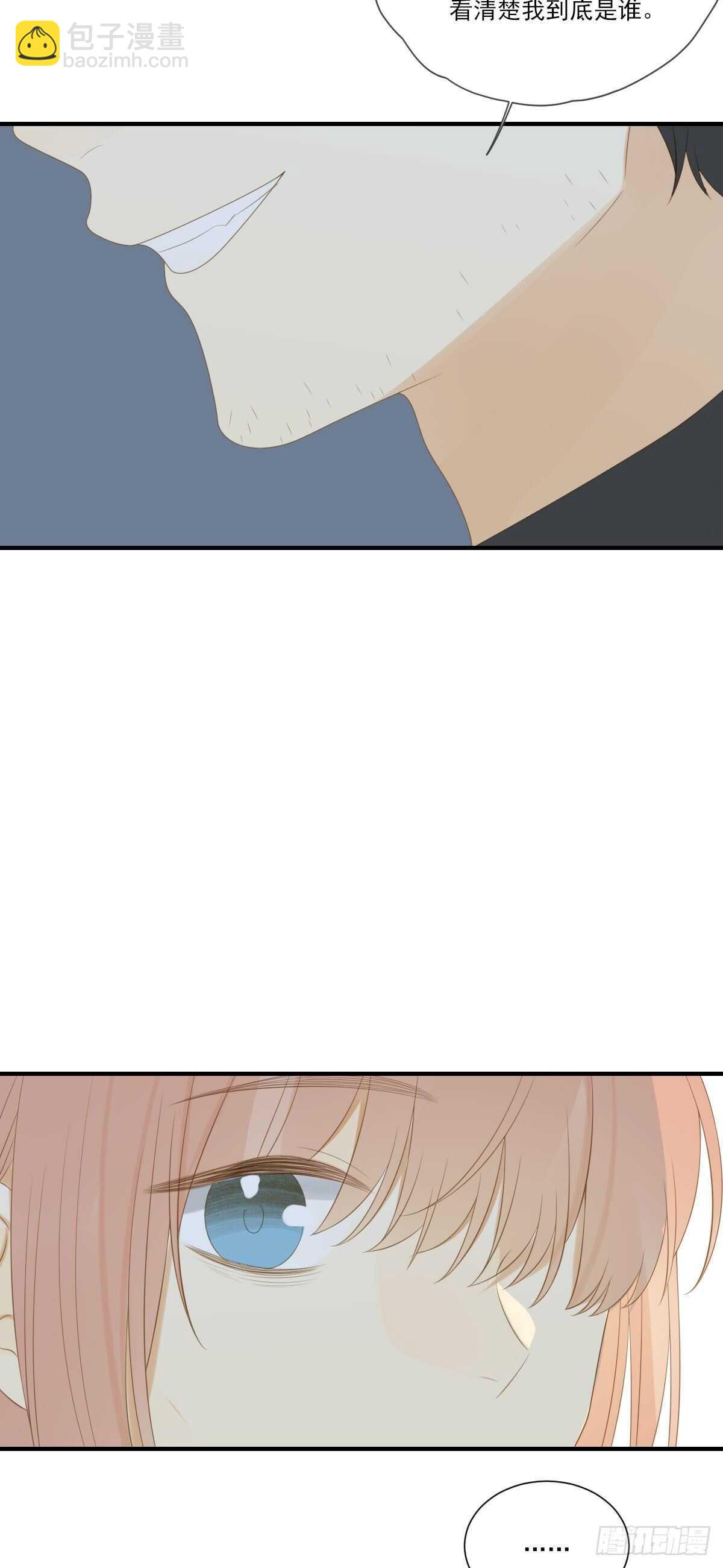 现在换我保护他！-第188话