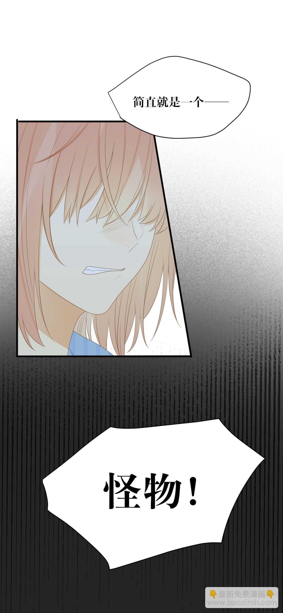 现在换我保护他！-第188话