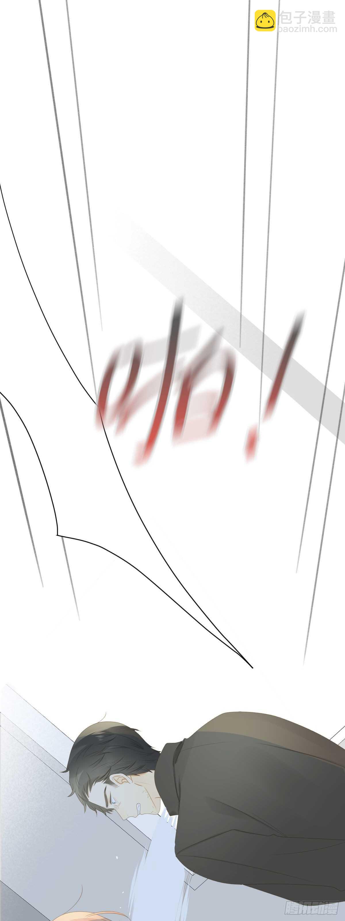 现在换我保护他！-第188话