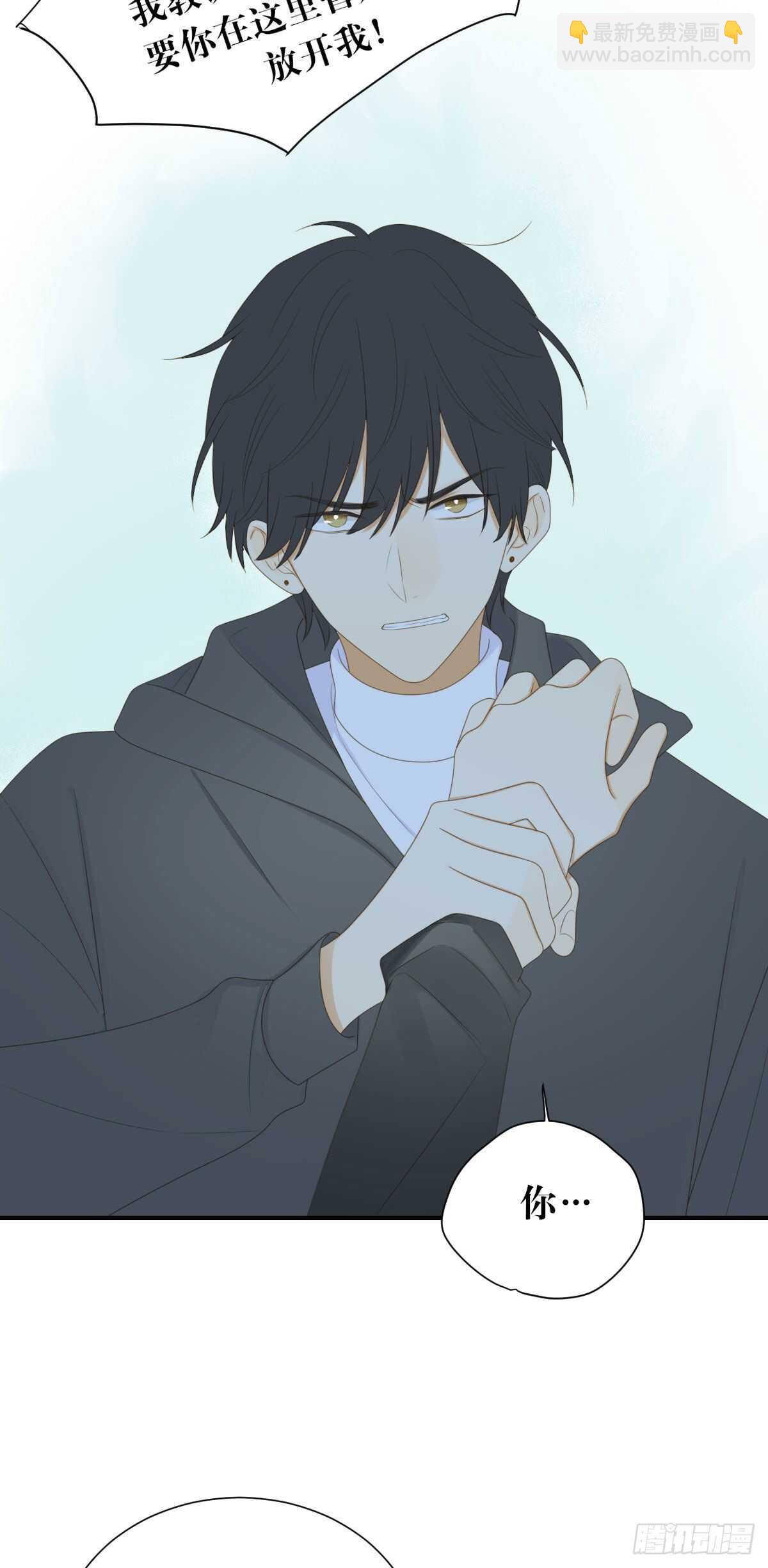 现在换我保护他！-第188话