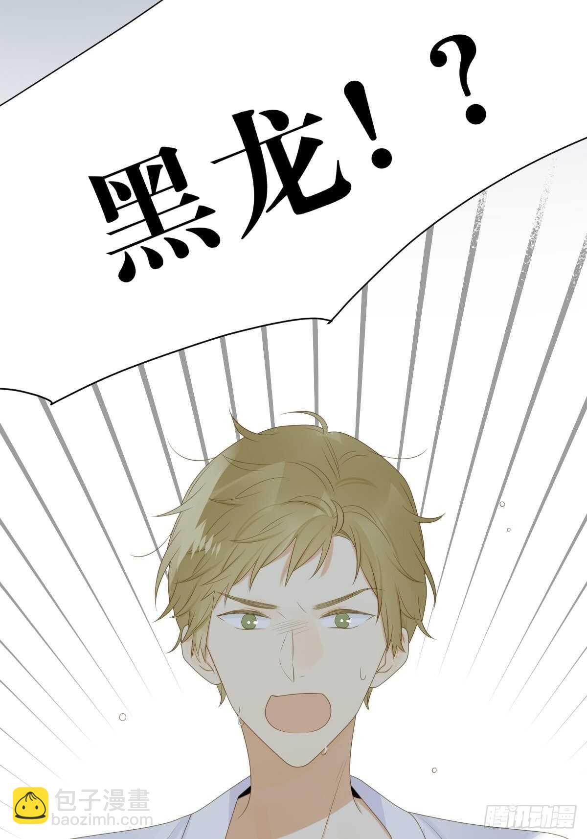 因为爱所以痛苦(1/2)-第190话