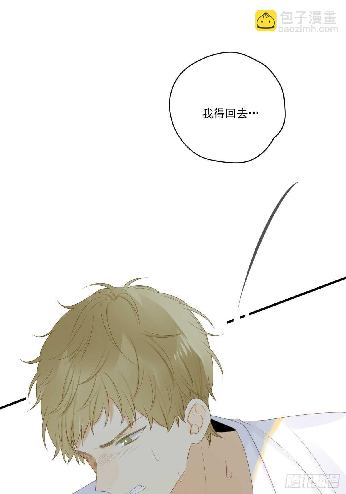 因为爱所以痛苦(1/2)-第190话